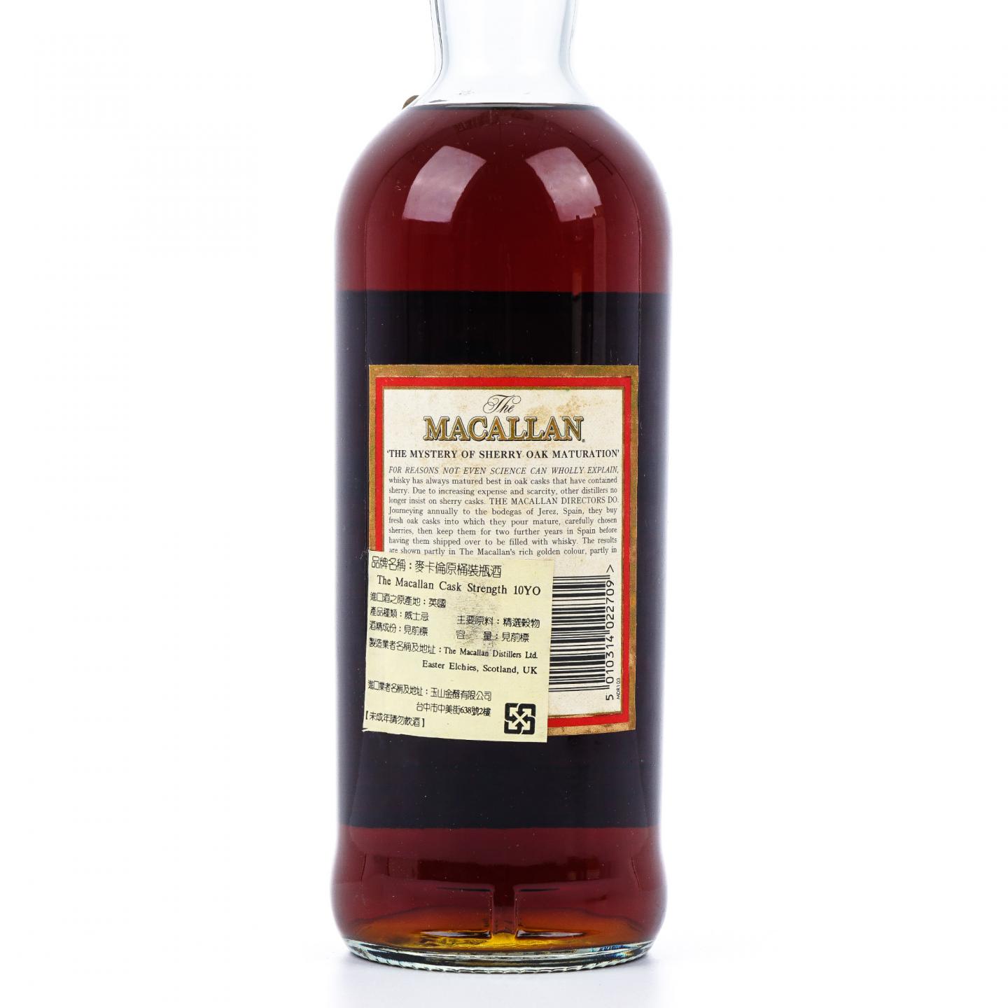 Macallan 麦卡伦 10年 桶强 1000ml 58.8%