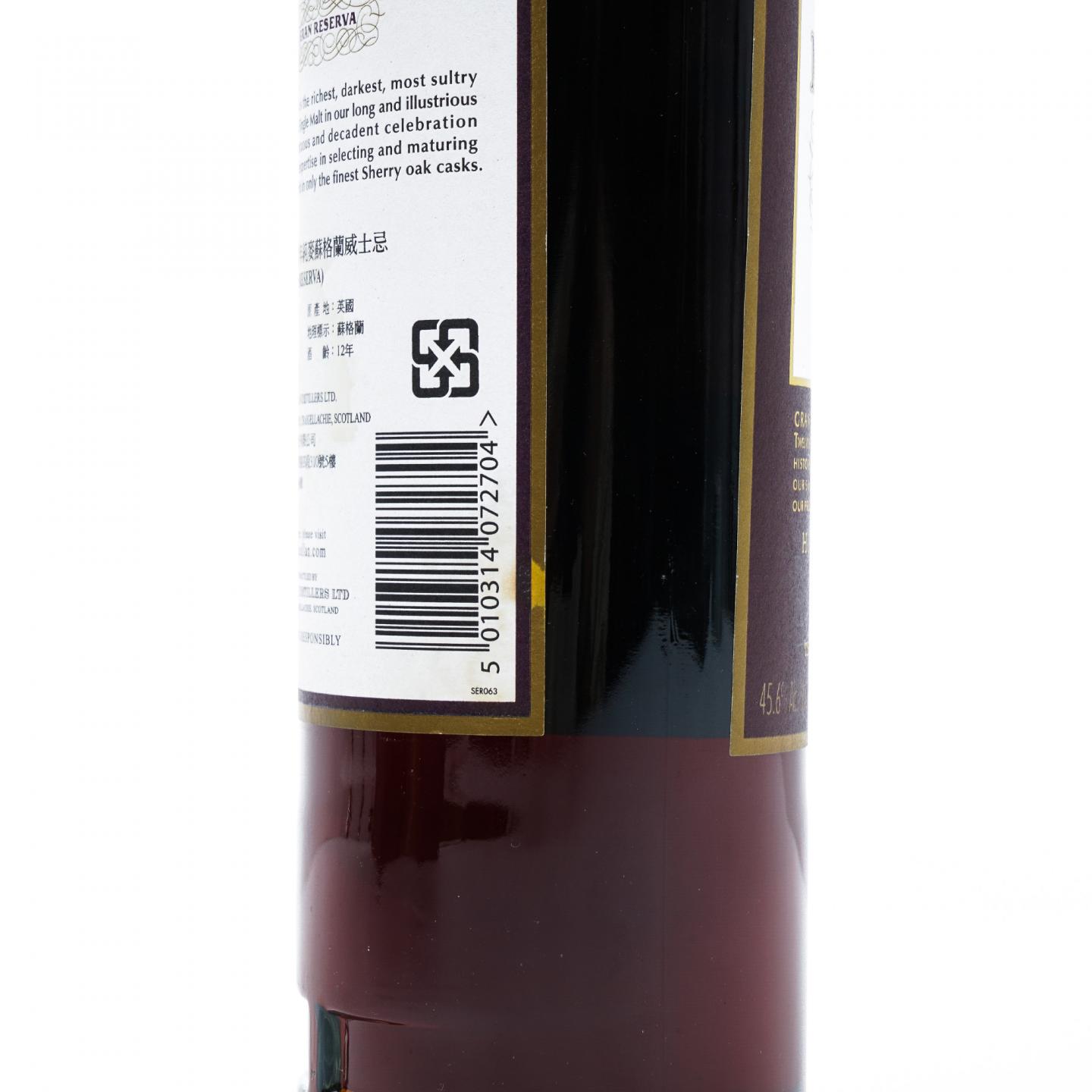 Macallan 麦卡伦 12年 紫钻 第二版 雪莉桶