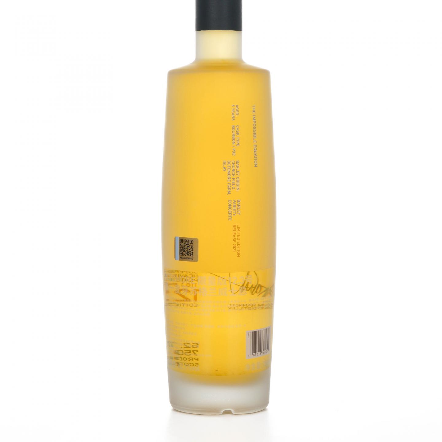 Bruichladdich 布赫拉迪 泥煤怪兽 12.3 750ml 非原盒