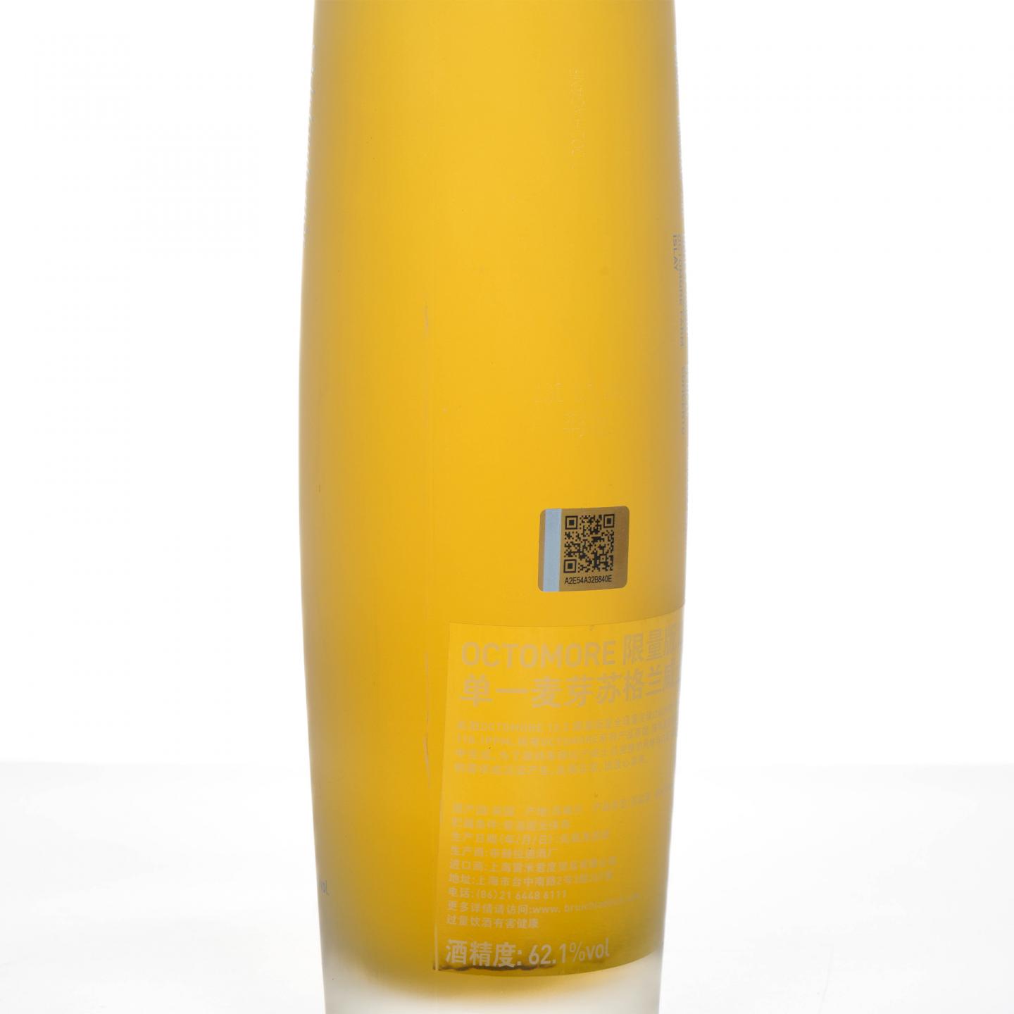 Bruichladdich 布赫拉迪 泥煤怪兽 12.3 750ml 非原盒