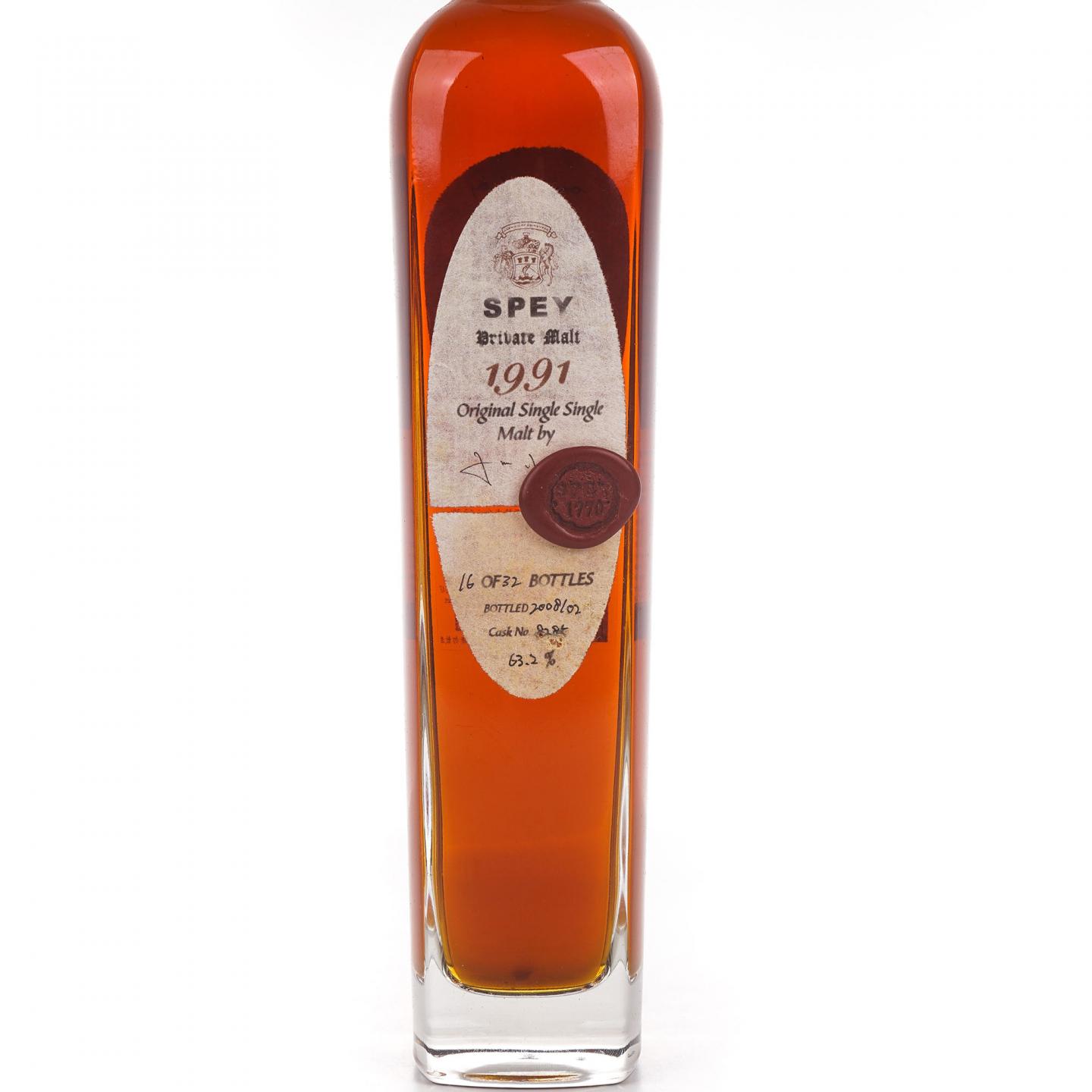 Spey 诗贝 1991-2008 500ml