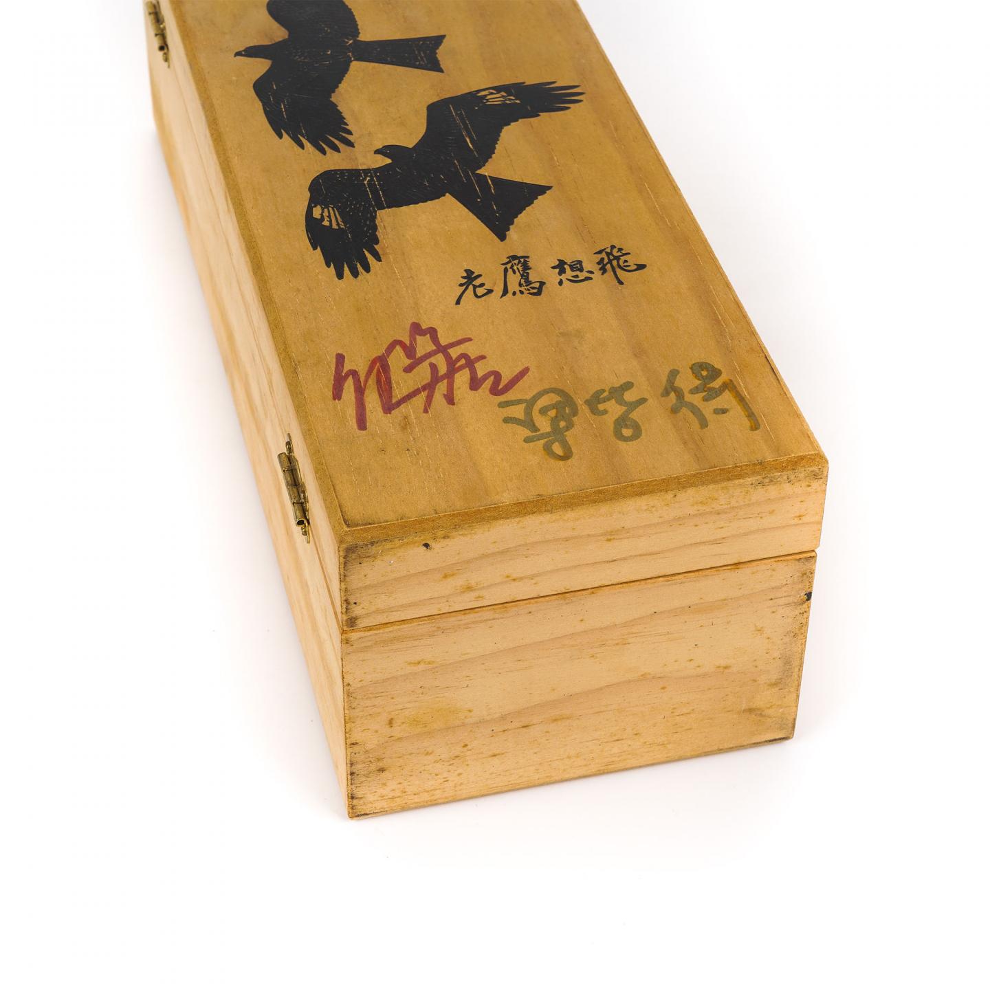 Clynelish 克里尼利基 18年 1996-2014 TWA