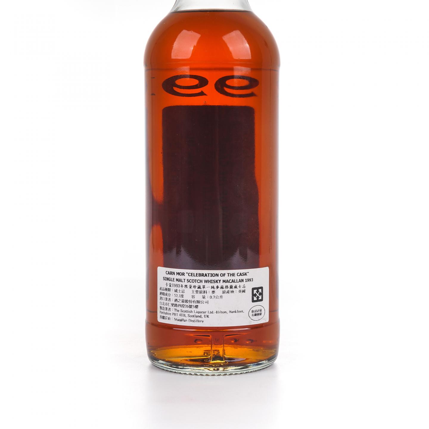 Macallan 麦卡伦 1993-2010 Càrn Mòr 雪莉桶#201