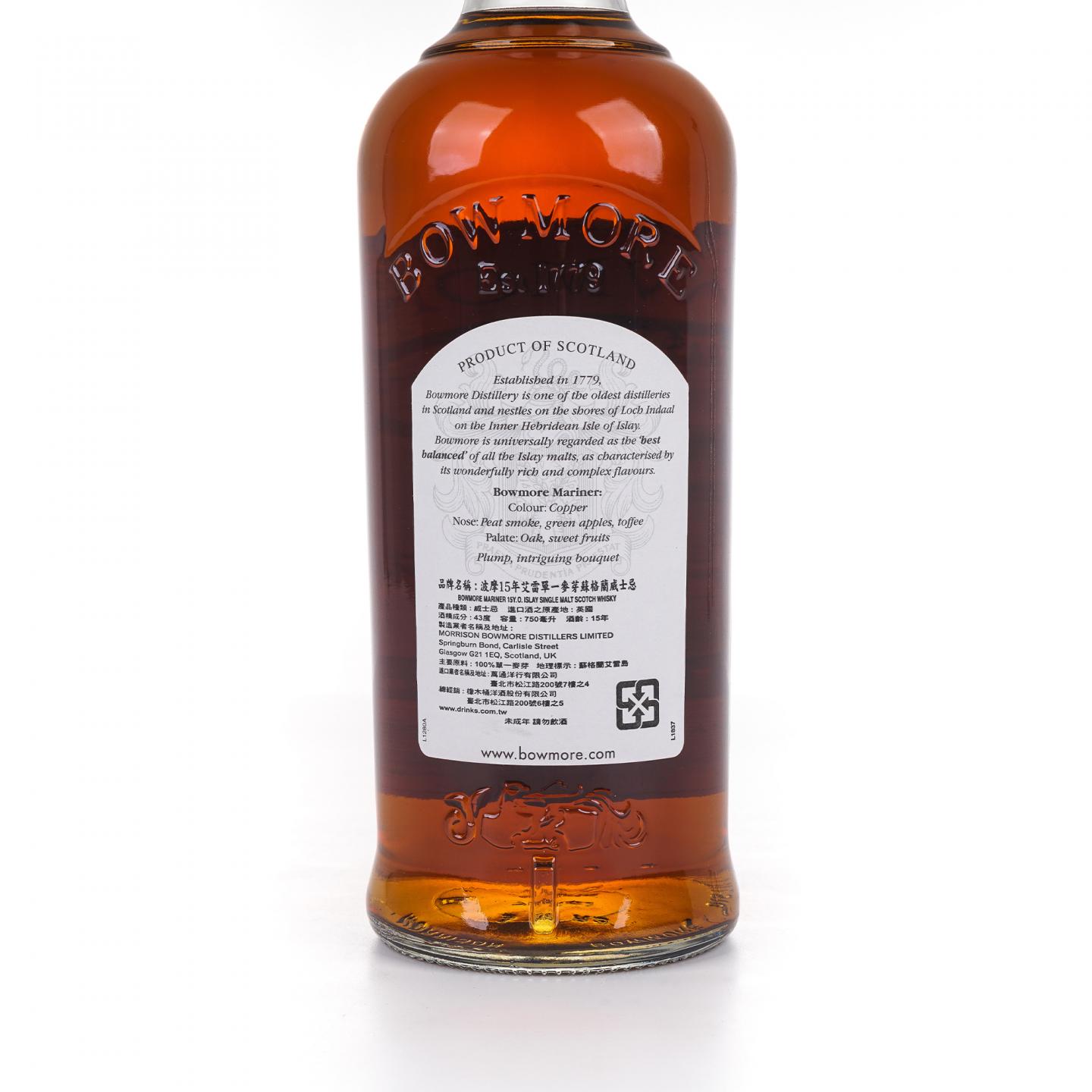 Bowmore 波摩 15年 Mariner 海鸥标 750ml