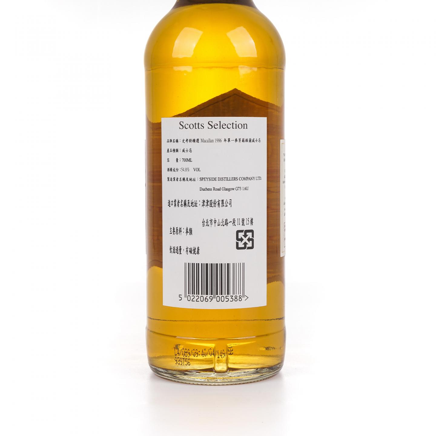 Macallan 麦卡伦 1986-2004 Scott's Selection 桶强