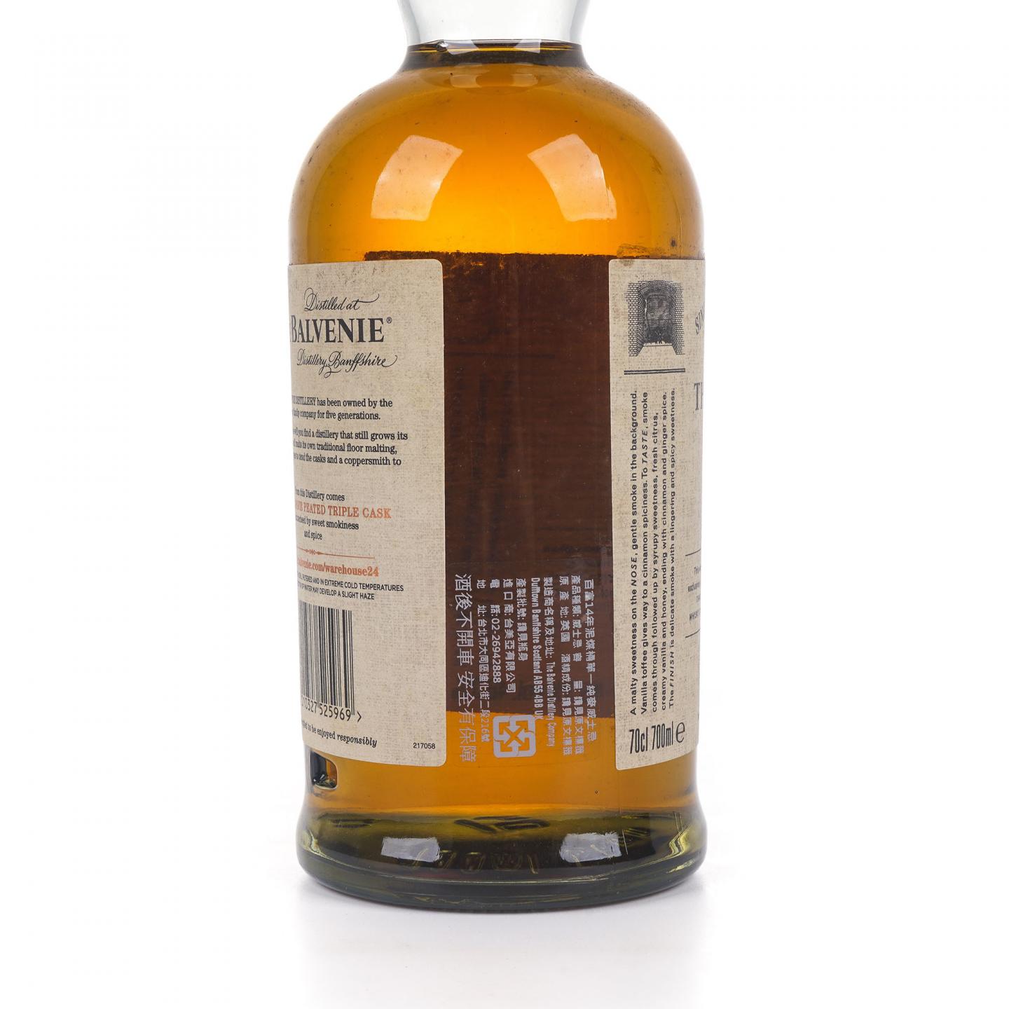 Balvenie 百富 14年 泥煤 Triple Cask