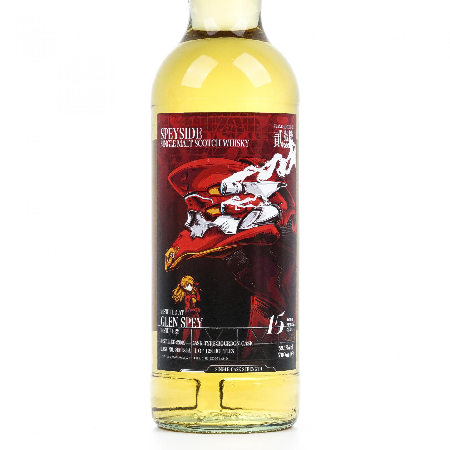 Glen Spey 格兰斯贝 15年 2009 EVA二号机明日香 30周年联名款 礼盒套装