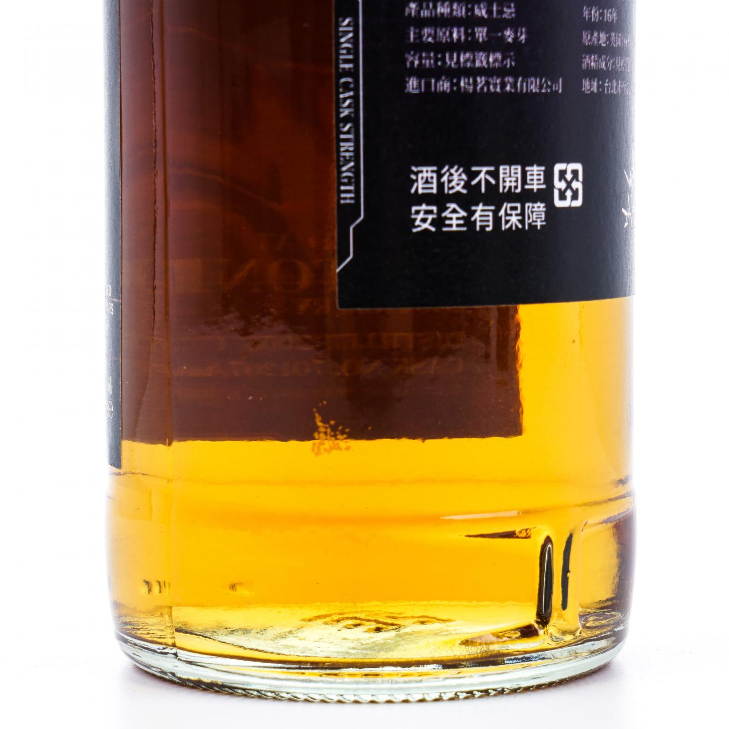Miltonduff 弥尔顿达夫 16年 2008 EVA初号机破真嗣 单桶桶强 礼盒