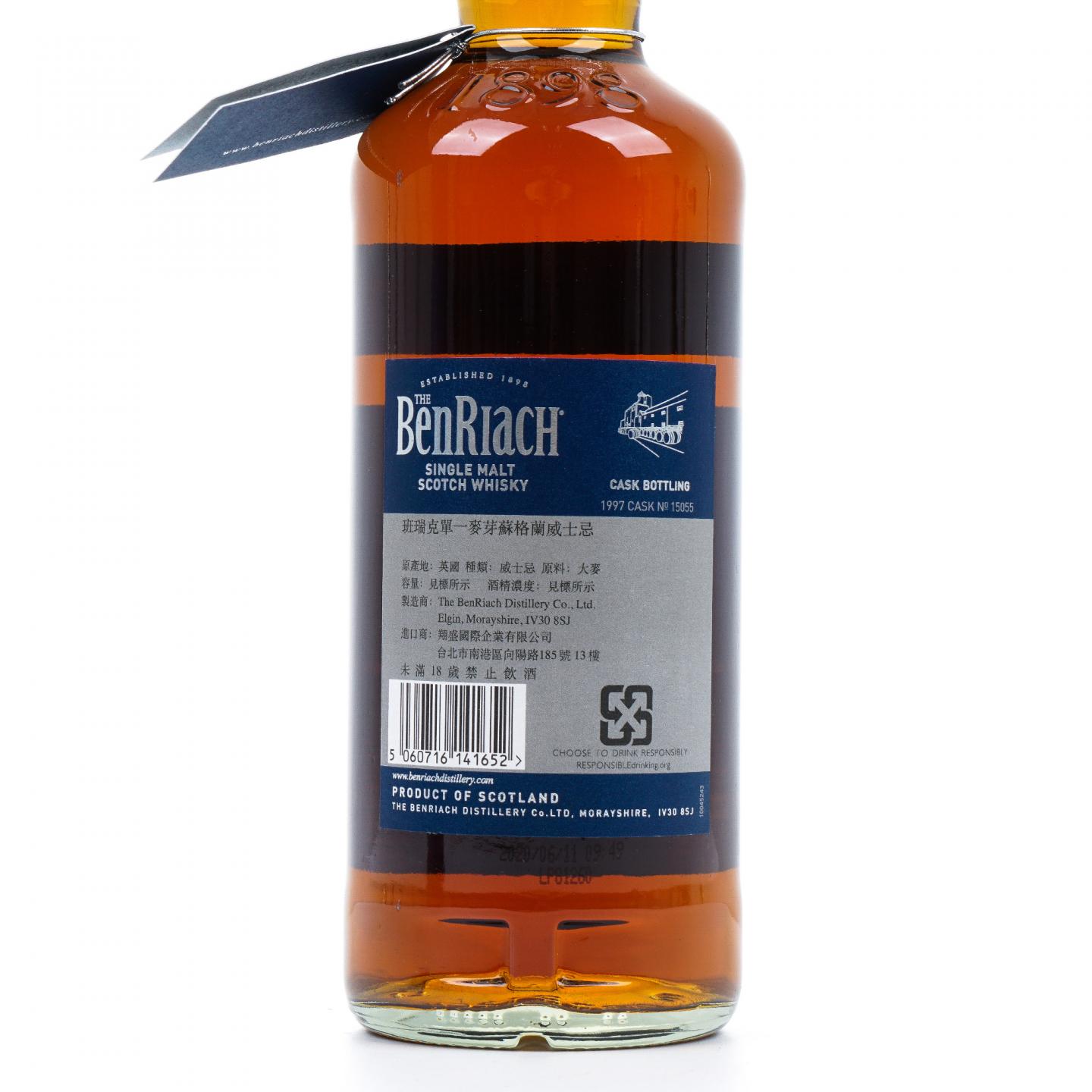 BenRiach 本利亚克 22年 1997-2020 雪莉桶#15055