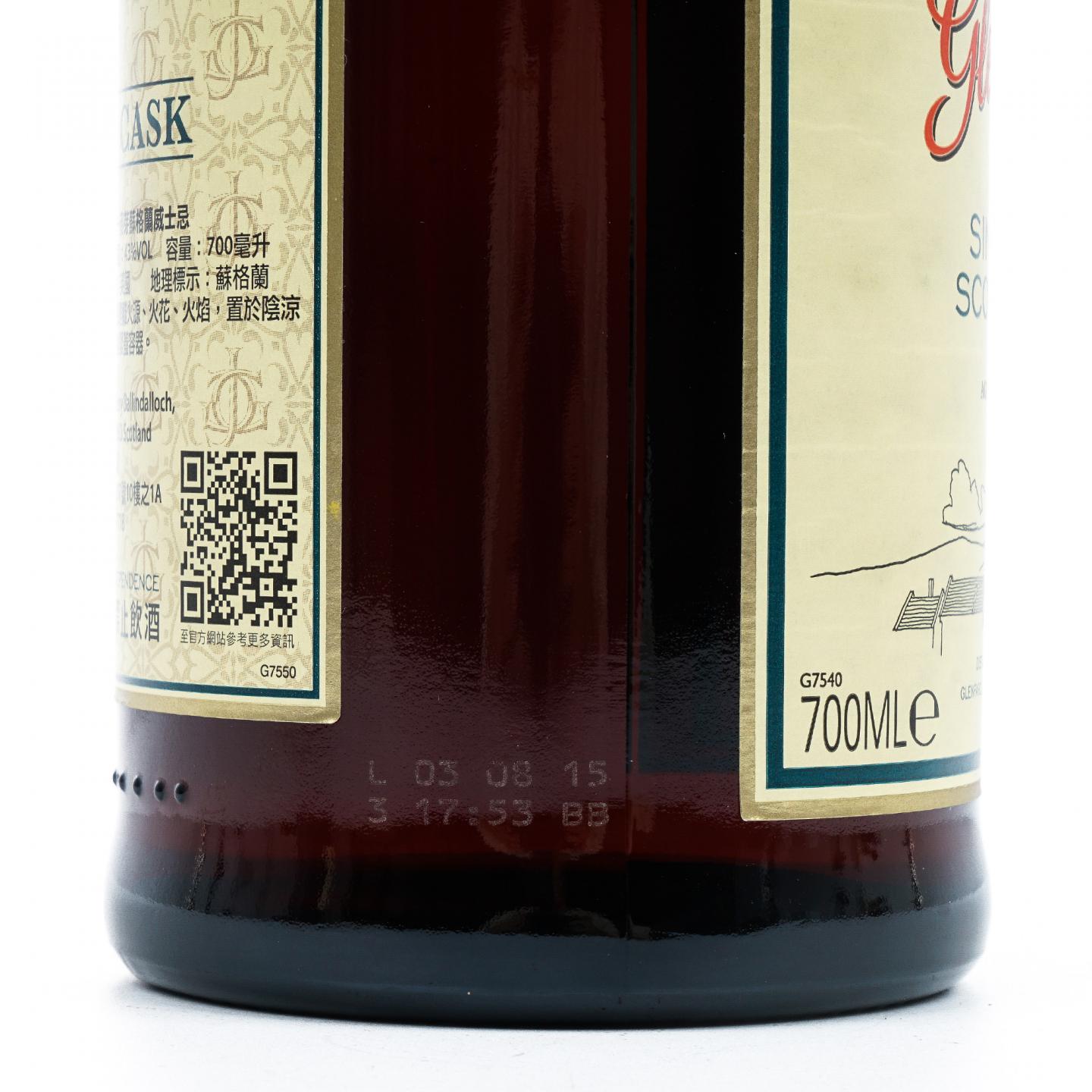 Glenfarclas 格兰花格 25年 700ml