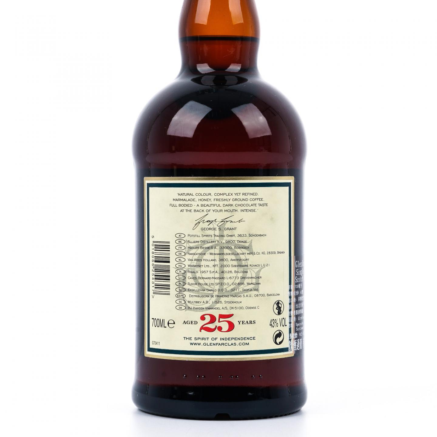 Glenfarclas 格兰花格 25年 圆筒 700ML