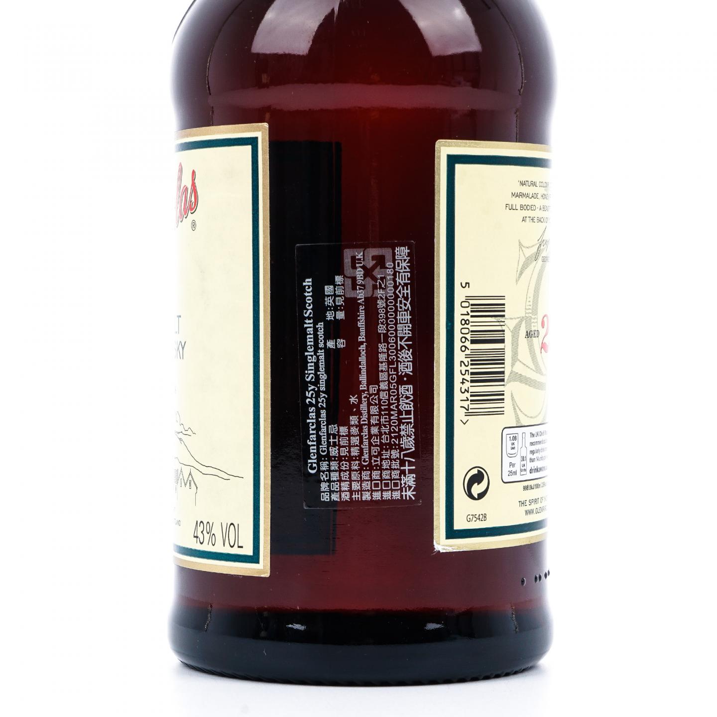 Glenfarclas 格兰花格 25年 圆筒 43%Vol.