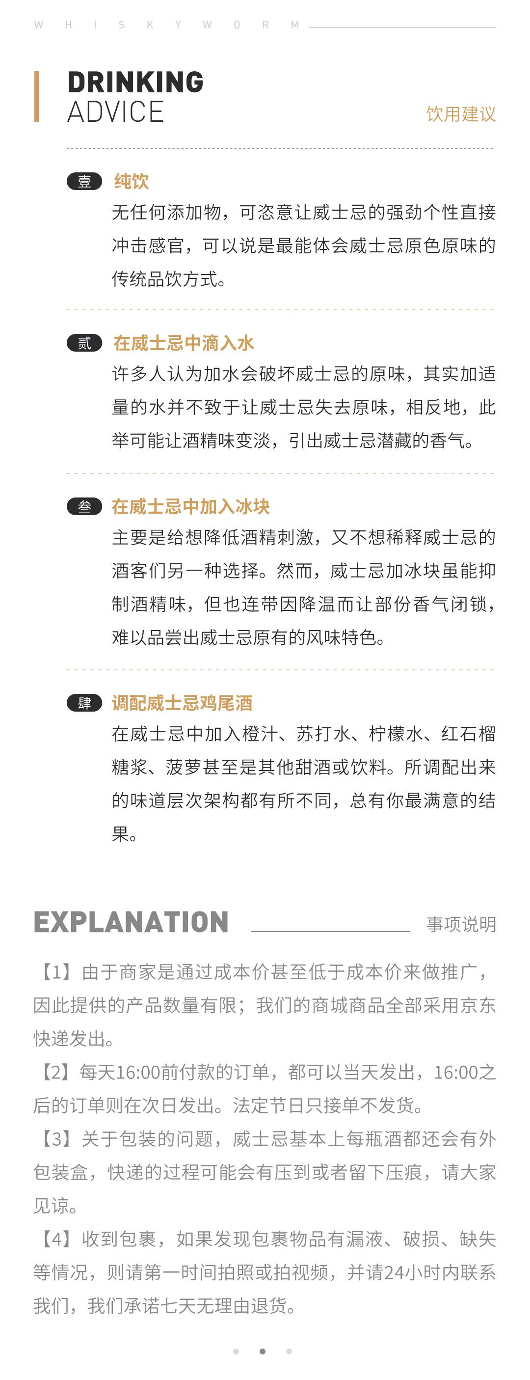 【买一赠一】阿贝10年 赠：格兰冠10年