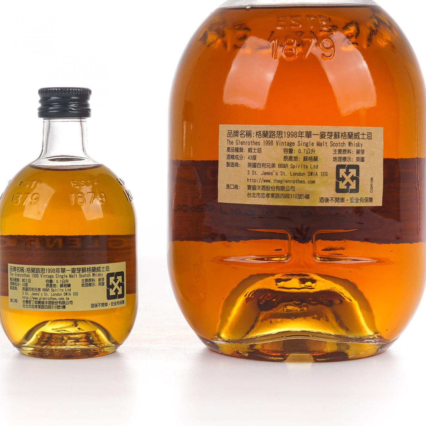 Glenrothes 格兰路思 1998-2012 700ml+附赠2011年版 100ml 非原盒