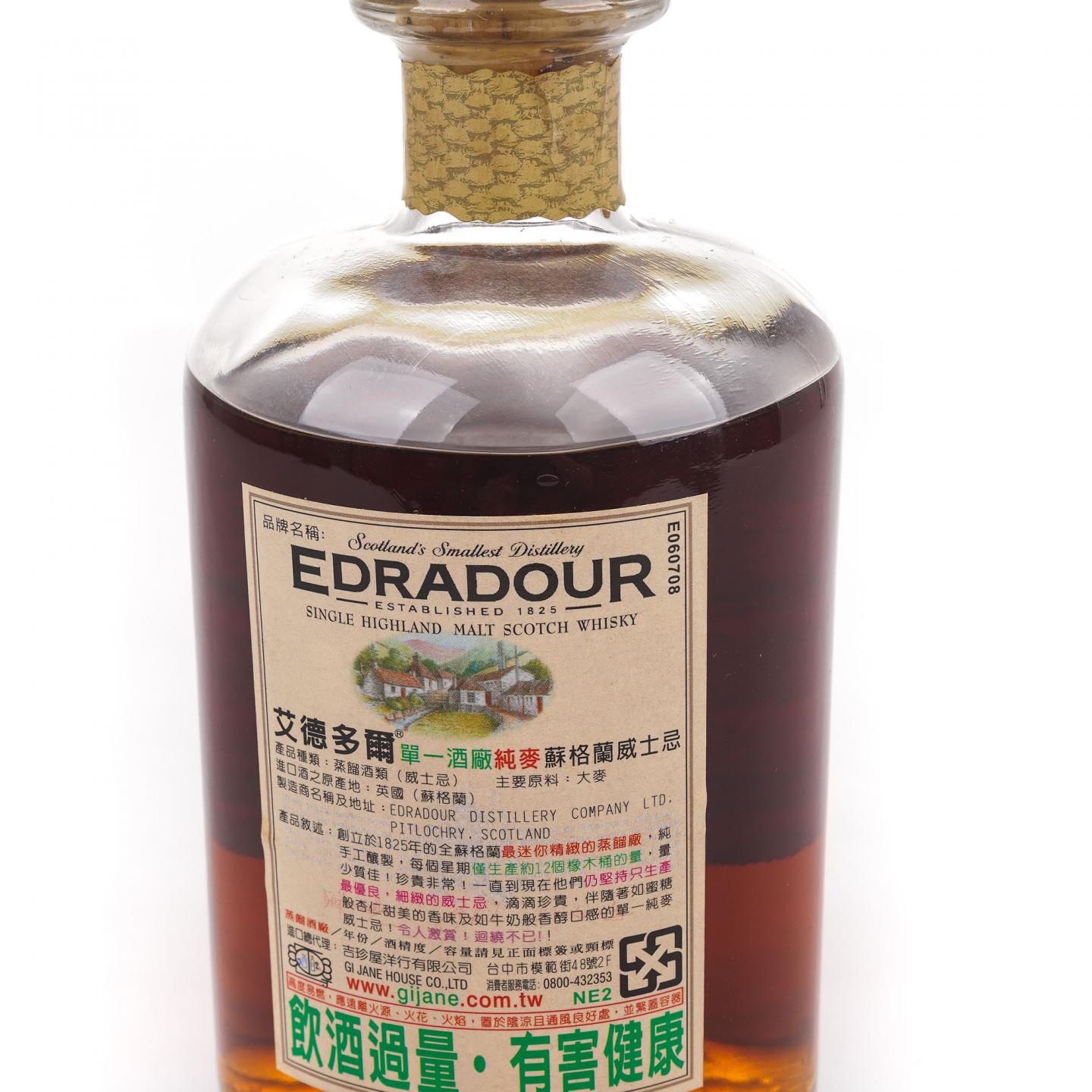 Edradour 埃德拉多尔 10年 1996-2007 雪莉桶#492 500ml