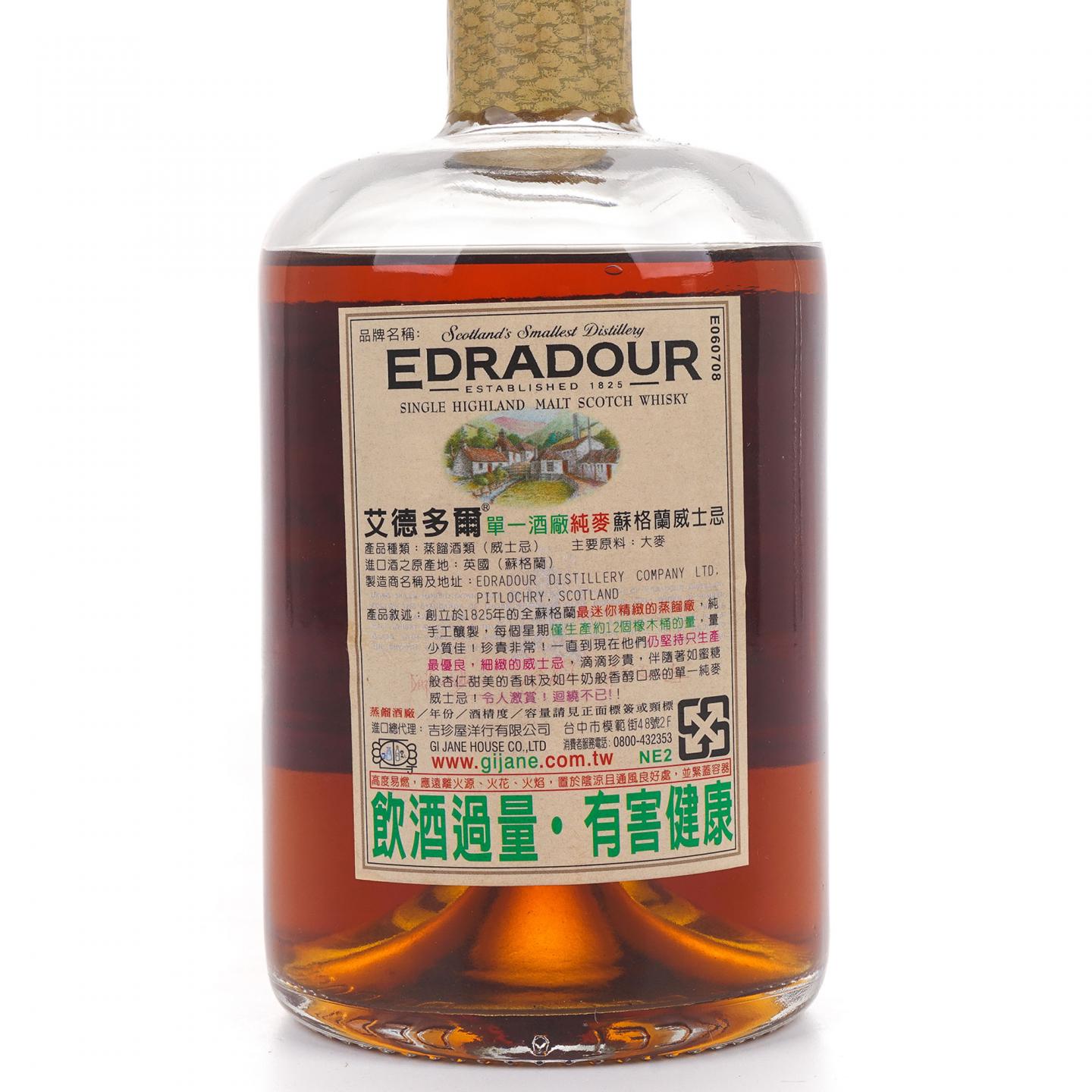Edradour 埃德拉多尔 10年 1996-2007 雪莉桶#492 500ml