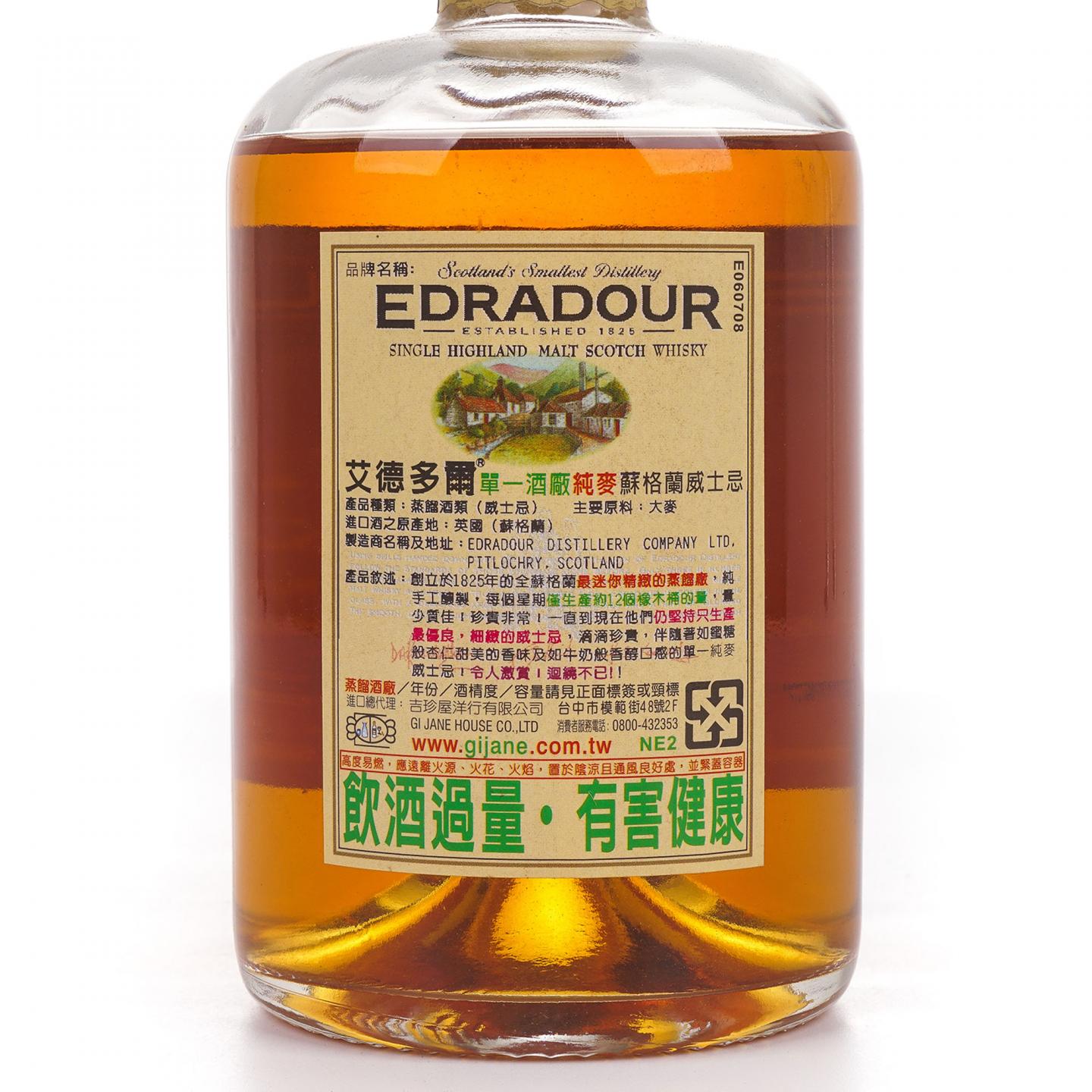 Edradour 埃德拉多尔 11年 1995-2007 500ml