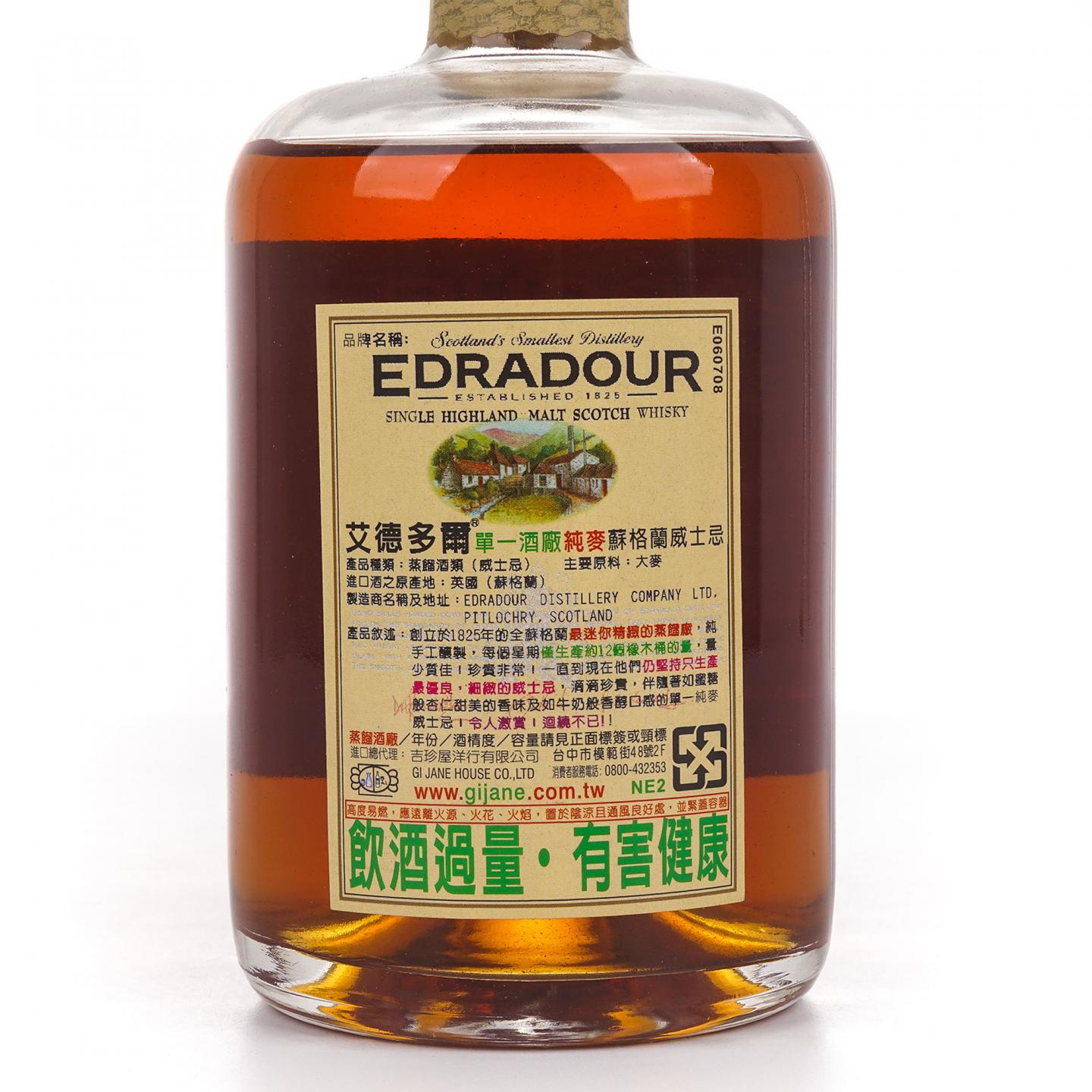 Edradour 埃德拉多尔 11年 1996-2007 500ml