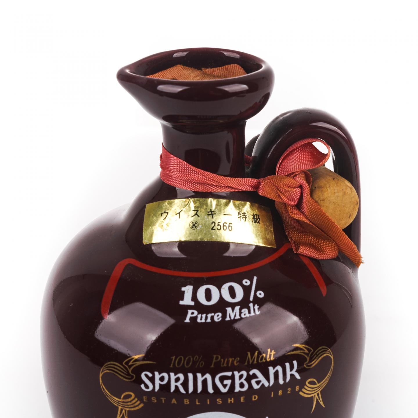 Springbank 云顶 红瓷瓶 100% Pure Malt 750ml
