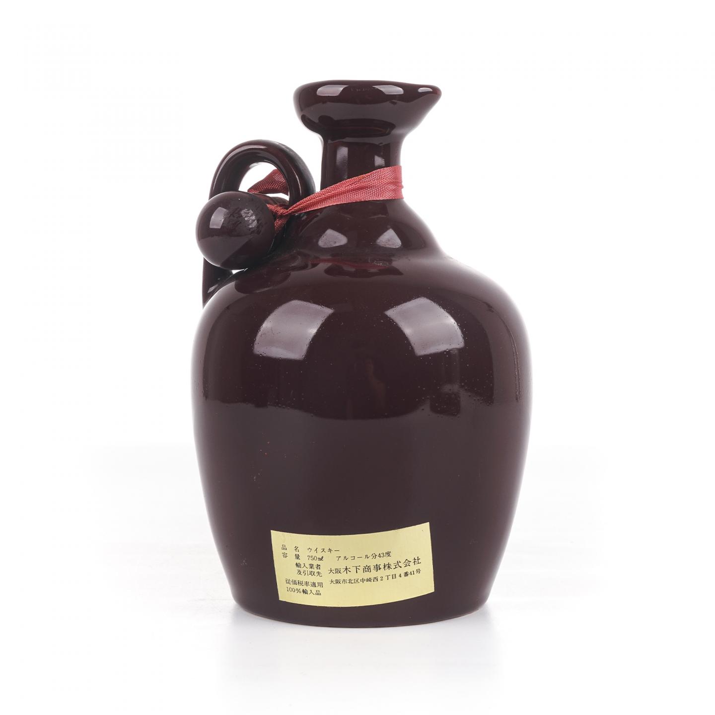 Springbank 云顶 红瓷瓶 100% Pure Malt 750ml