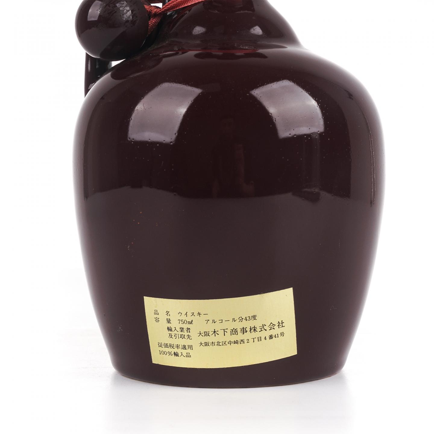 Springbank 云顶 红瓷瓶 100% Pure Malt 750ml