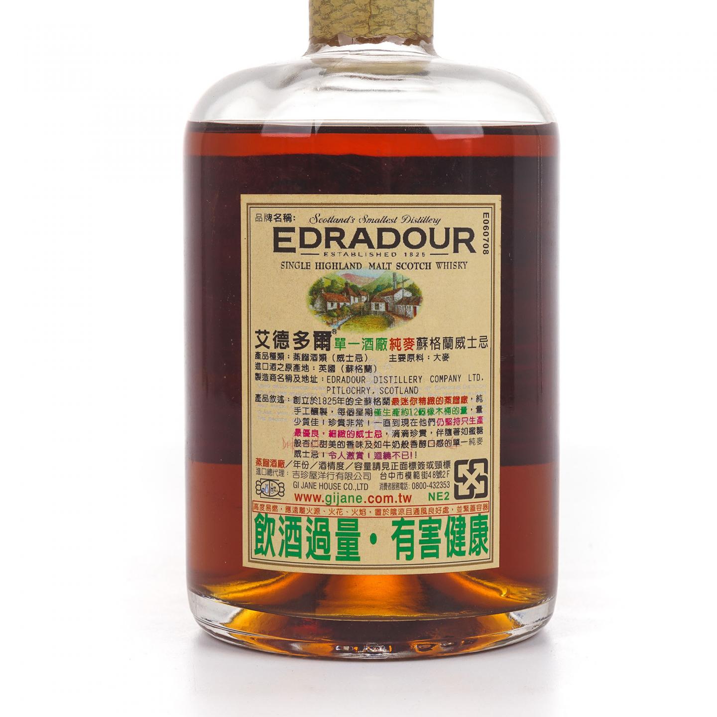 Edradour 埃德拉多尔 10年 1996-2007 雪莉桶#239 500ml