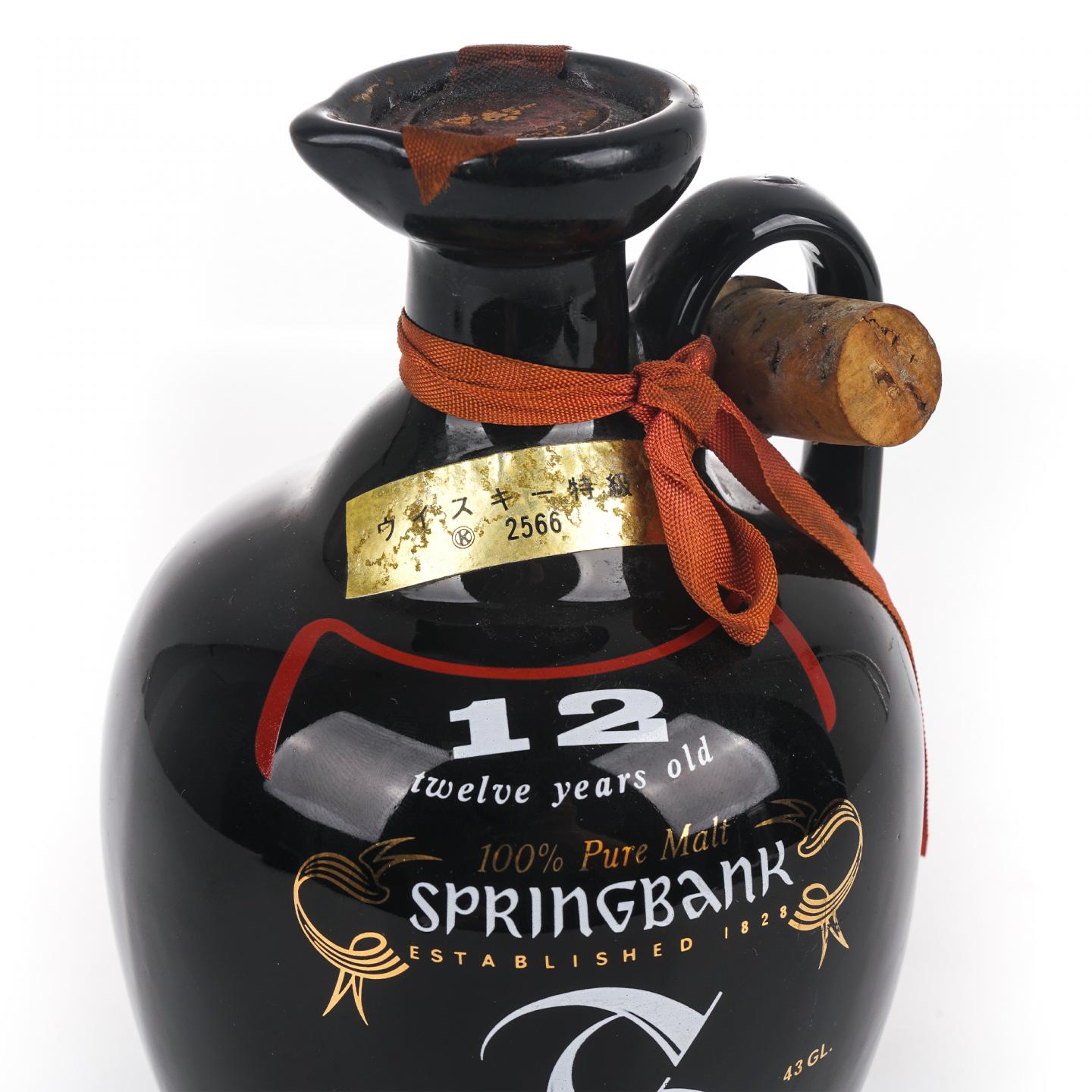 Springbank 云顶 12年 陶瓷瓶 750ml