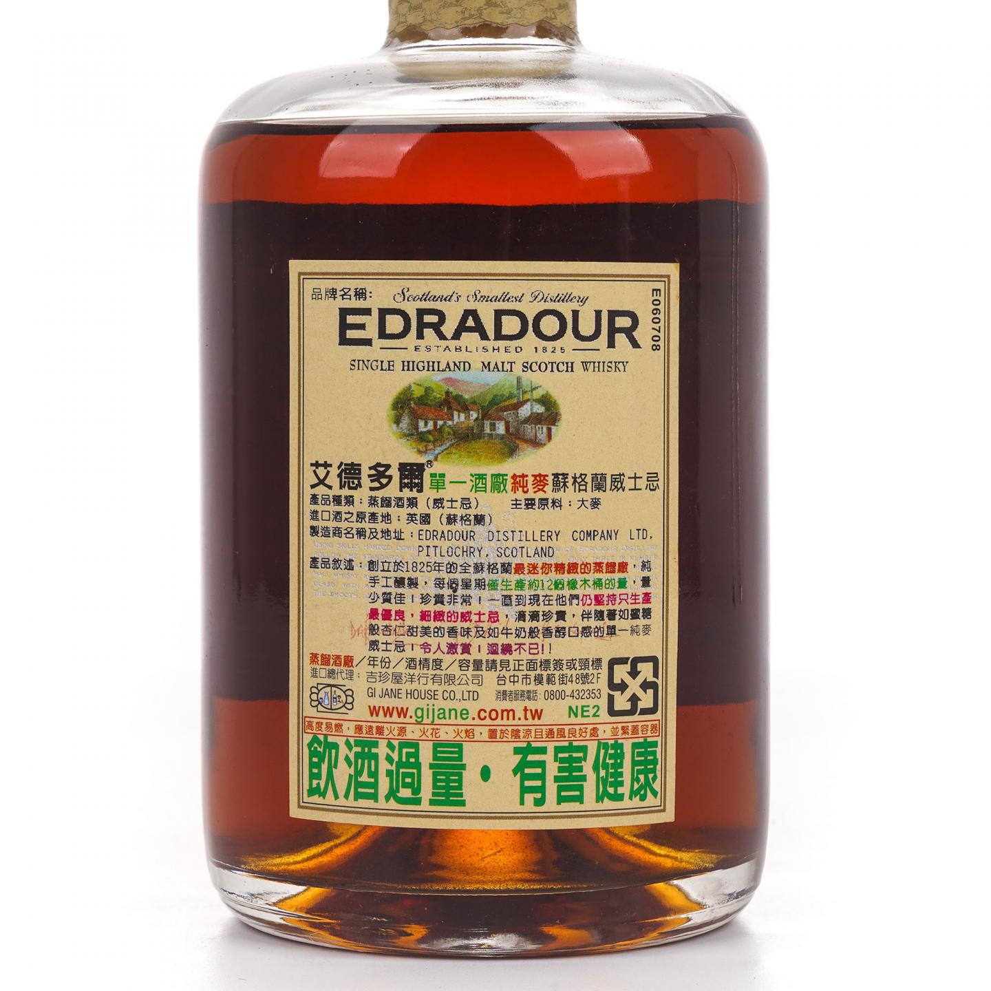 Edradour 埃德拉多尔 11年 1995-2007 500ml