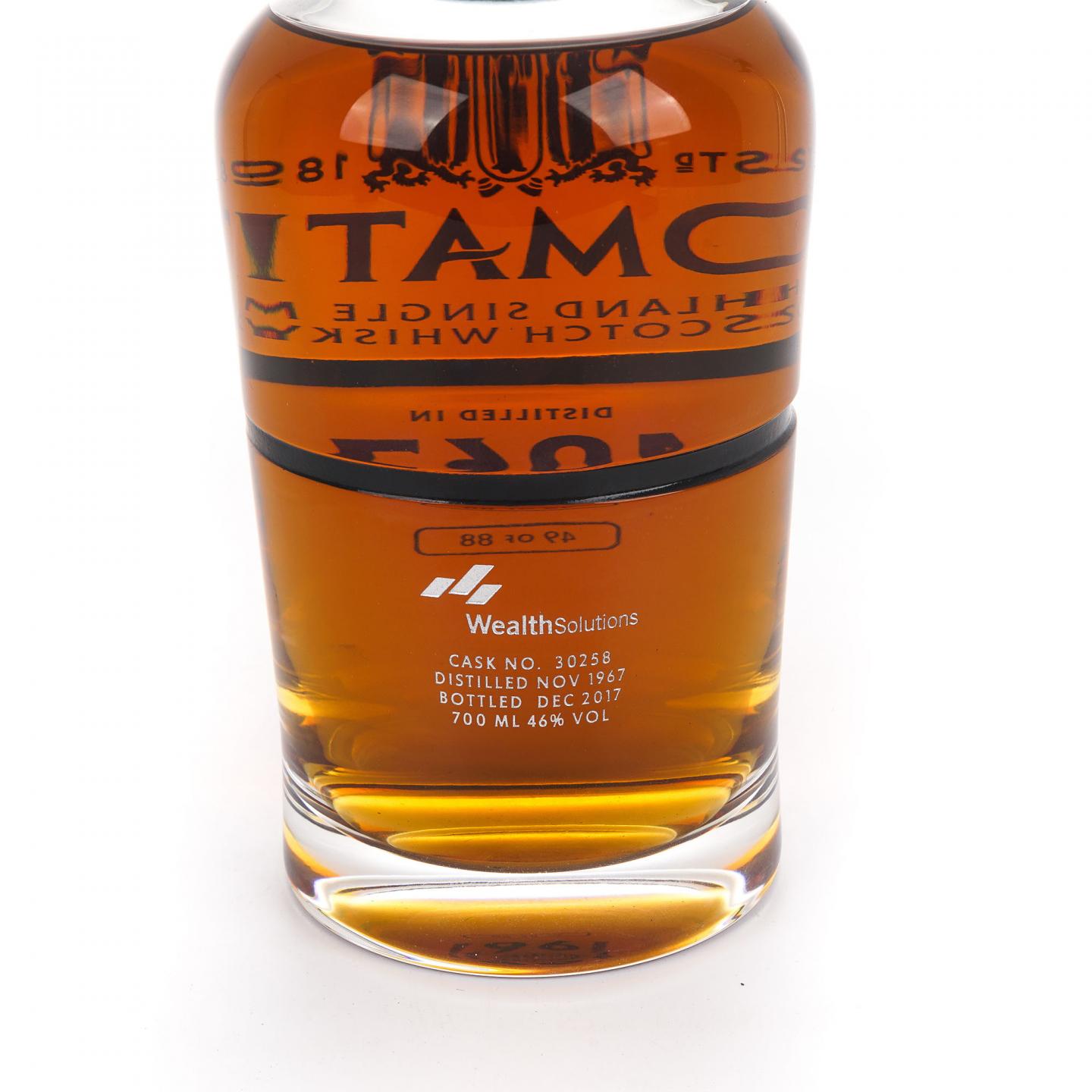 Tomatin 汤马丁 50年 1967-2017 雪莉桶#30258