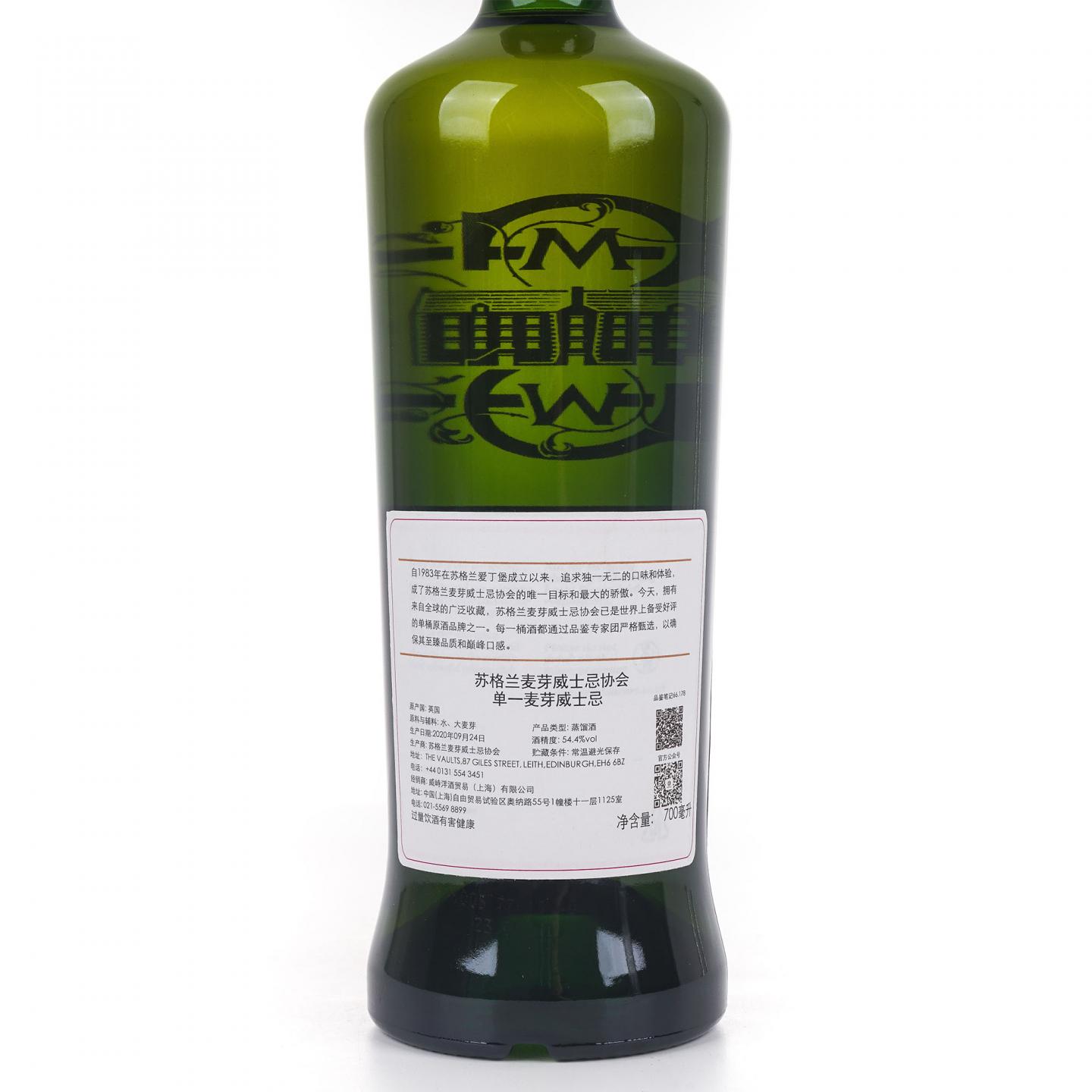 SMWS 66.178 阿德摩尔 22年 1998