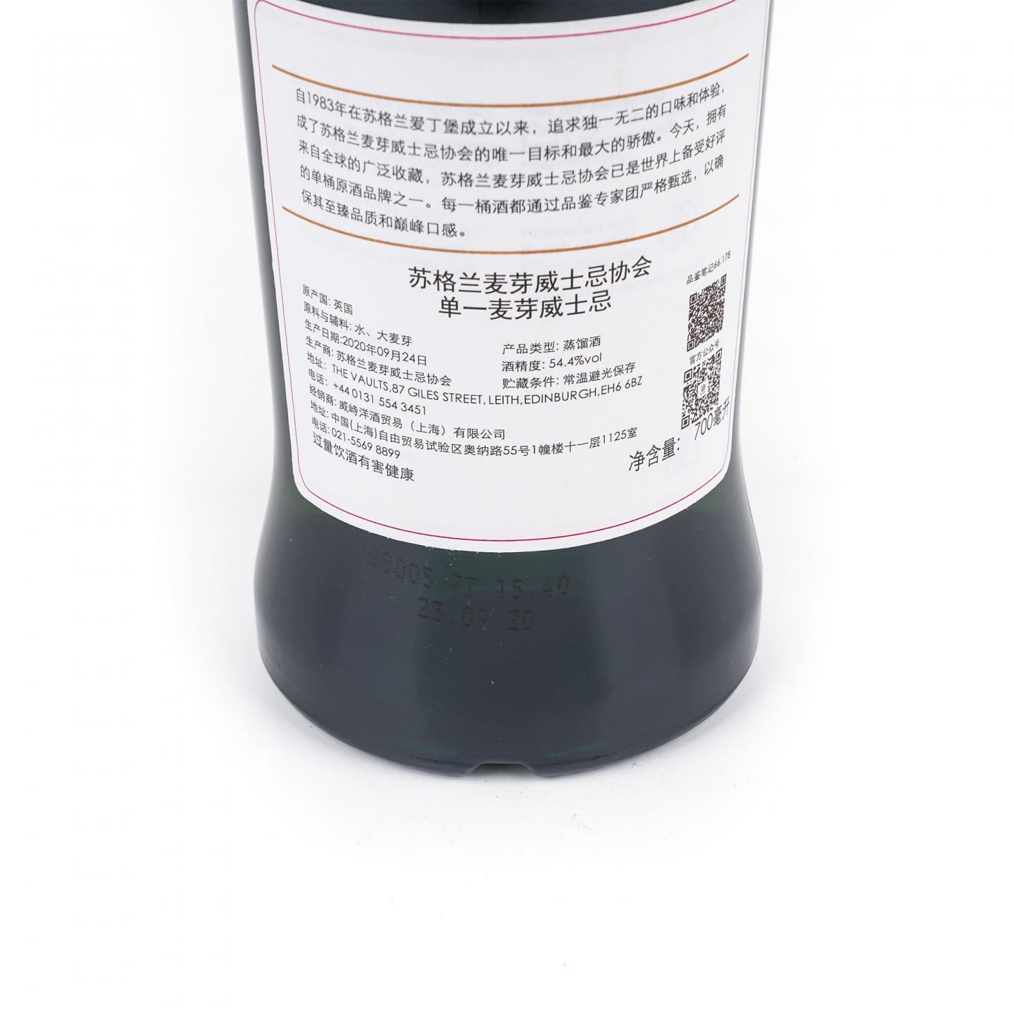 SMWS 66.178 阿德摩尔 22年 1998