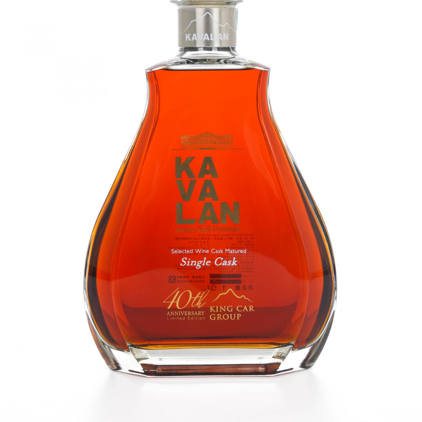 Kavalan 噶玛兰 2020 40周年纪念版 单桶 1.5L