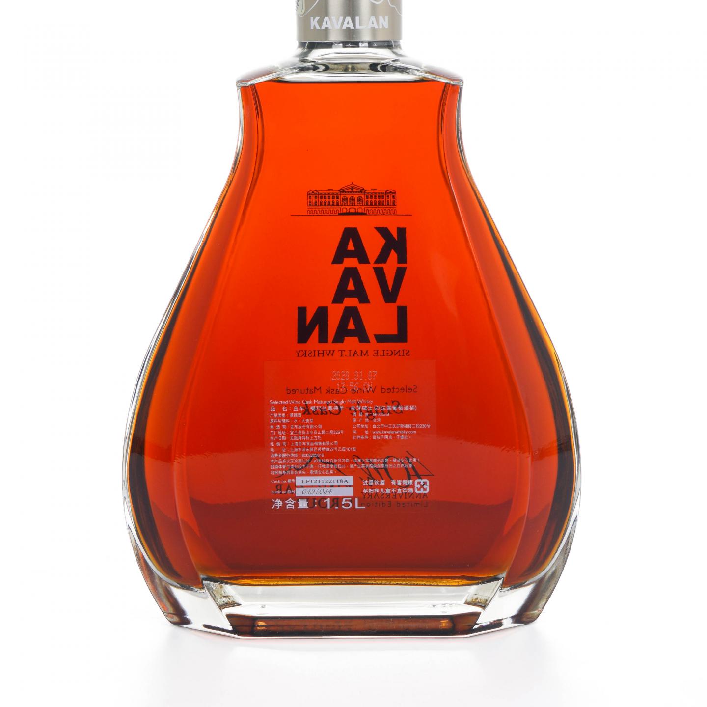 Kavalan 噶玛兰 2020 40周年纪念版 单桶 1.5L