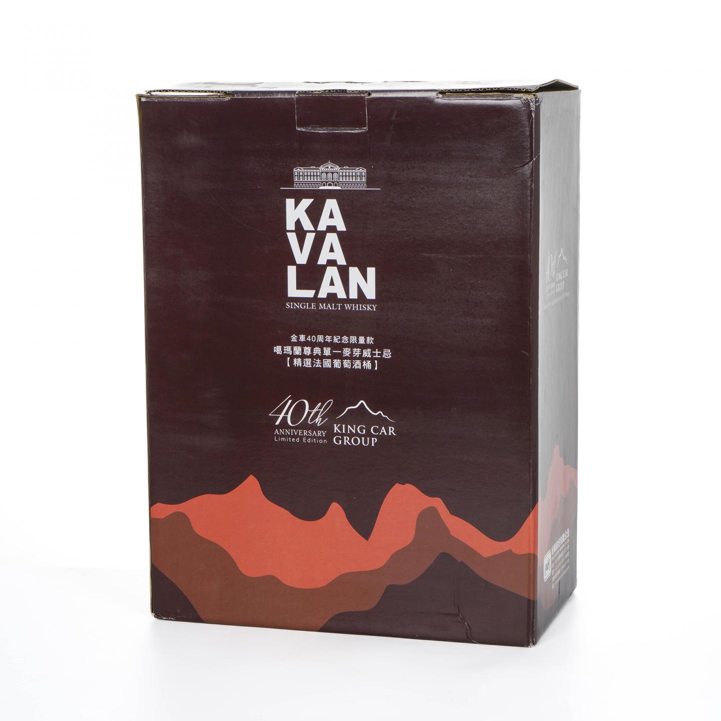 Kavalan 噶玛兰 2020 40周年纪念版 单桶 1.5L