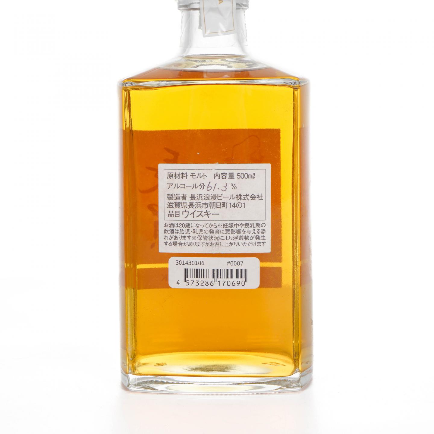 长滨 2017-2020 波本桶#0007 第一版 500ml
