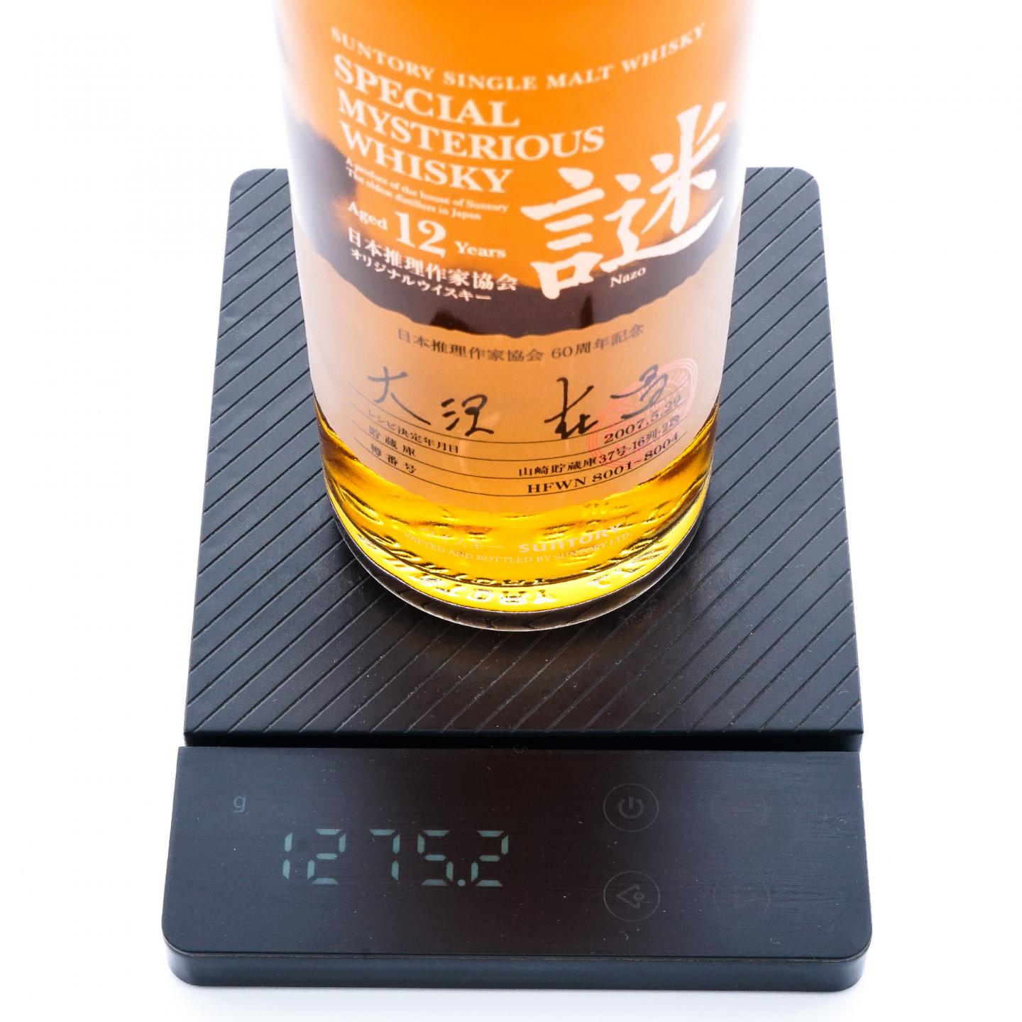 山崎 12年 2007 日本推理作家协会 谜系列 600ml