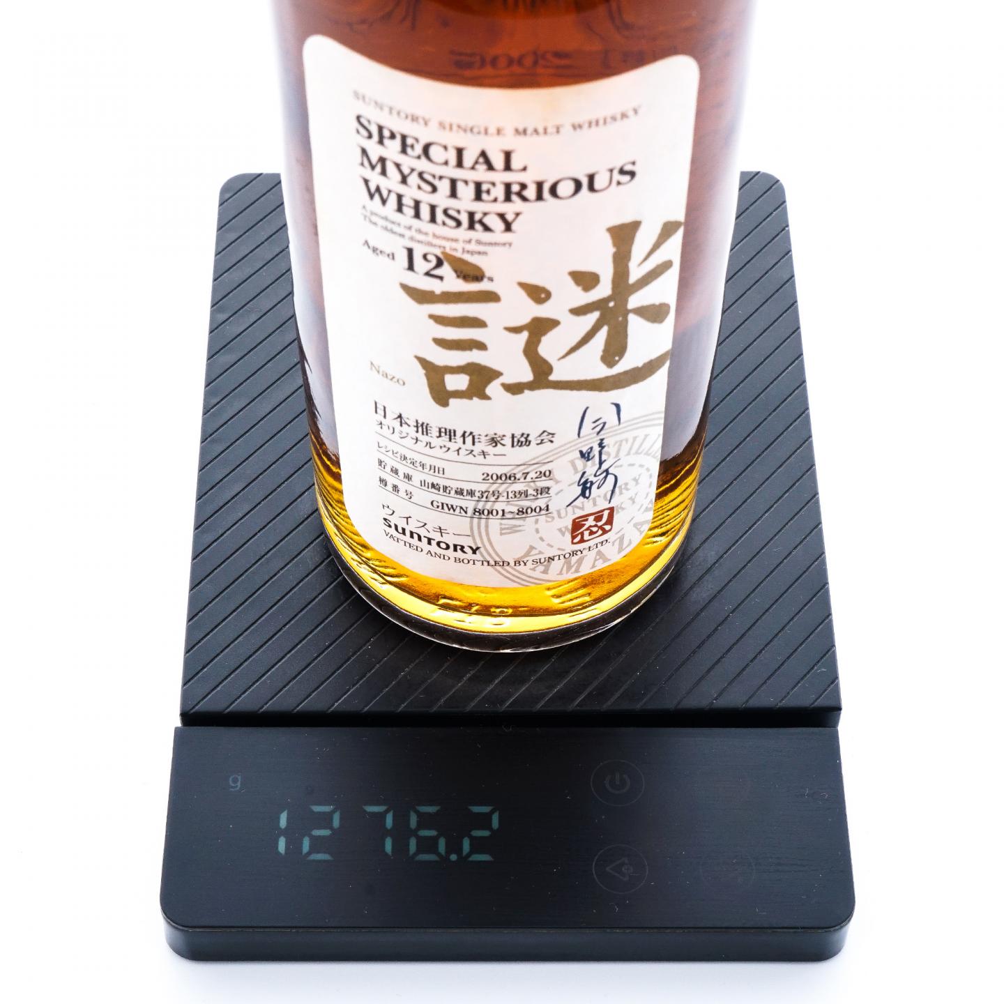 山崎 12年 2006 日本推理作家协会 谜系列 600ml