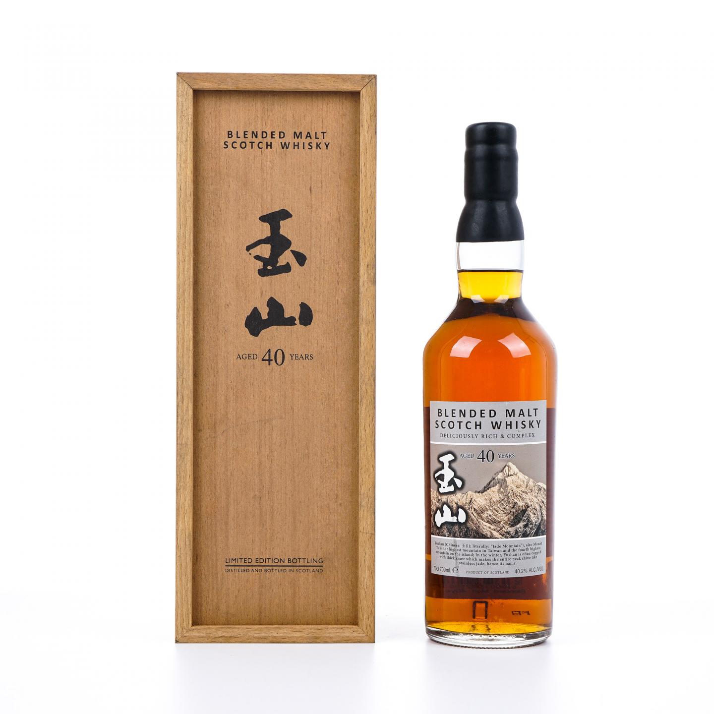 玉山 40年 苏格兰调和麦芽 台湾高山系列