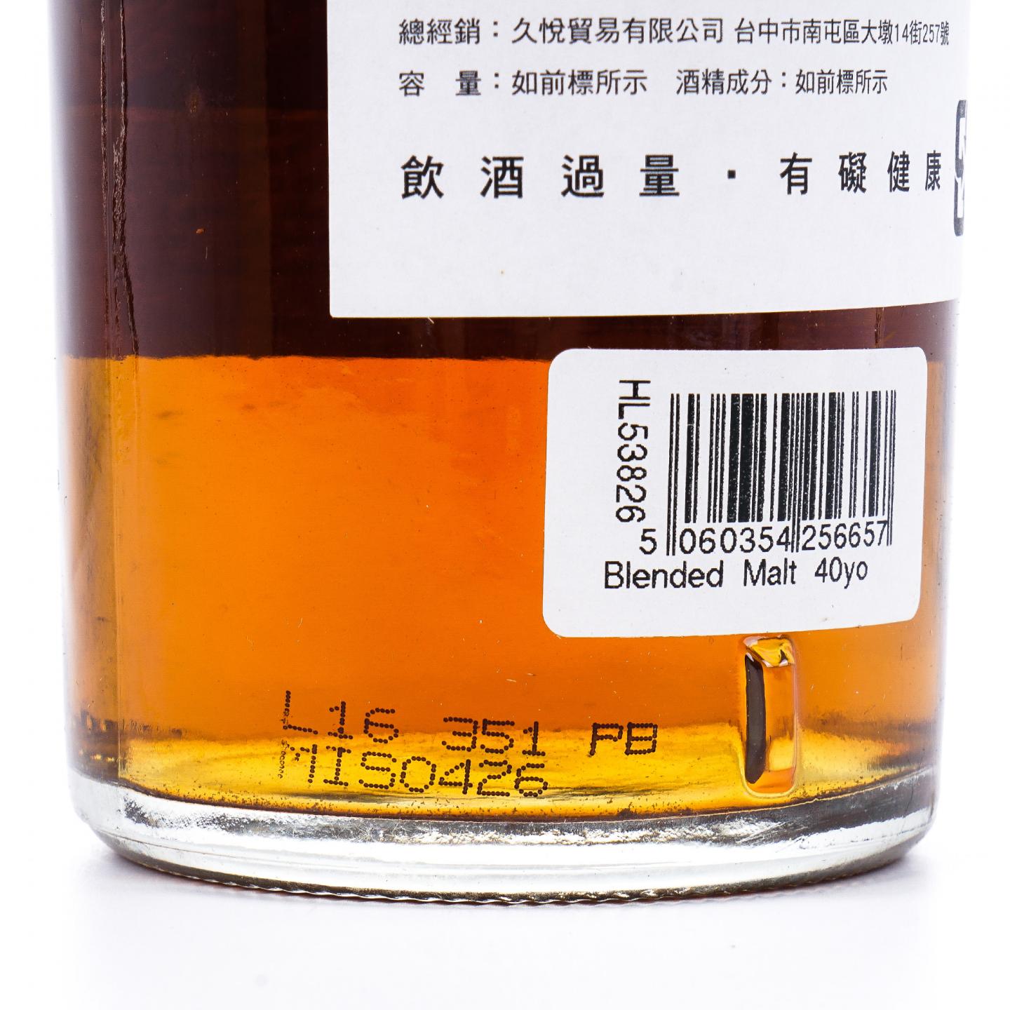 玉山 40年 苏格兰调和麦芽 台湾高山系列