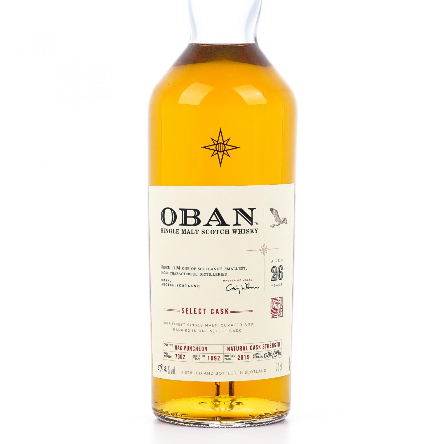 Oban 欧本 26年 1992-2019 星星标 COD