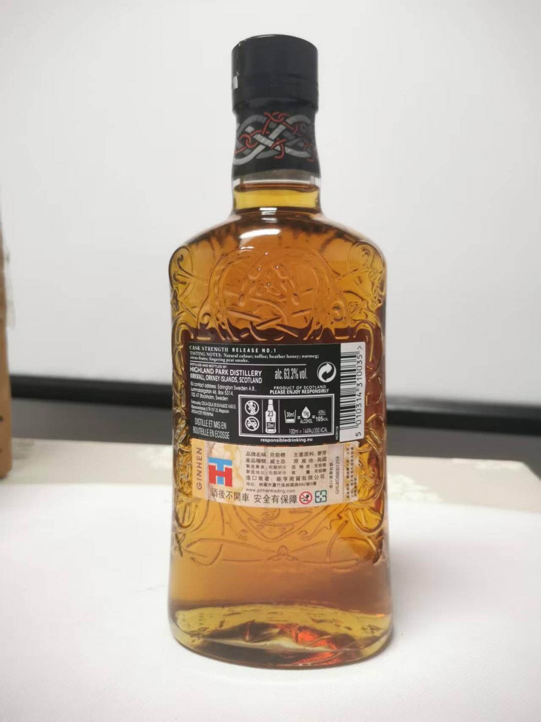 高原骑士桶强第一版原箱