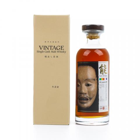轻井泽 32年 MMA金牌 1977-2010 雪莉桶 能系列#4592