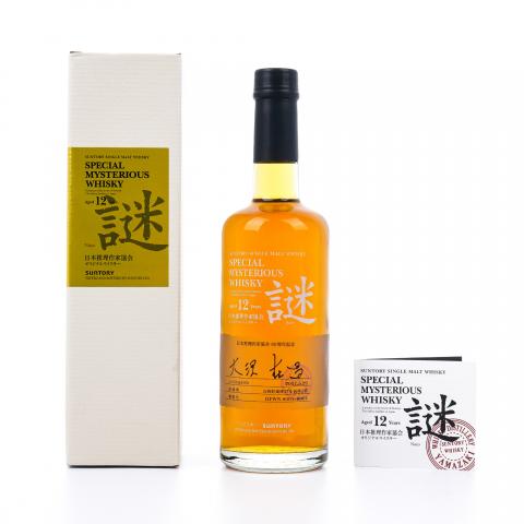 山崎 12年 2007 日本推理作家协会 谜系列 600ml