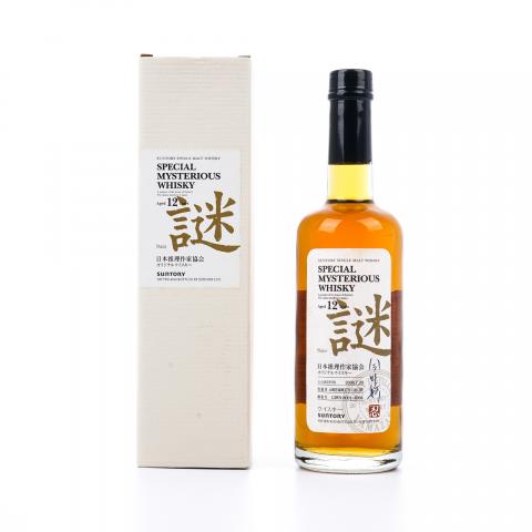 山崎 12年 2006 日本推理作家协会 谜系列 600ml