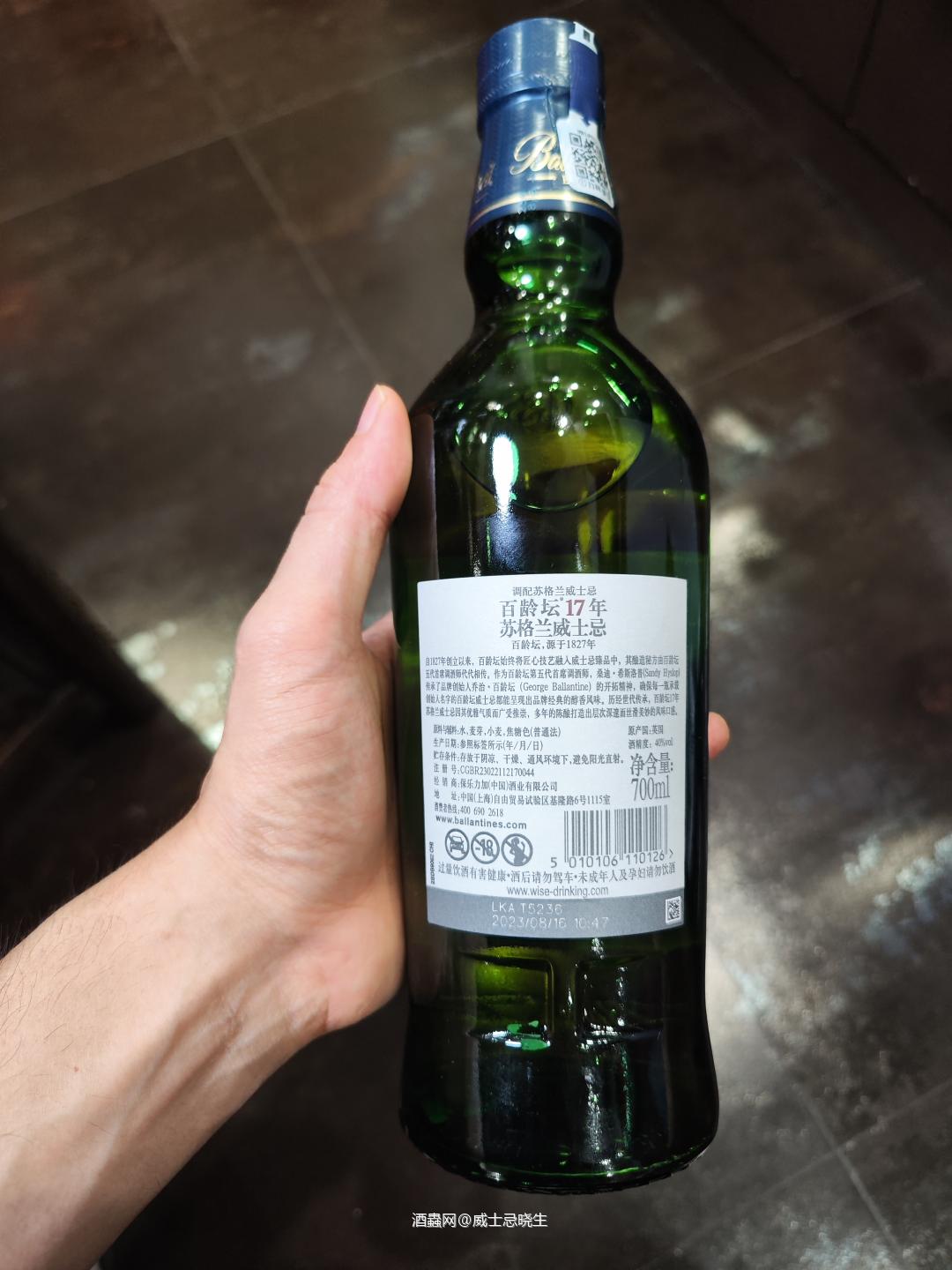 【百龄坛17年】 苏格兰威士忌🥃