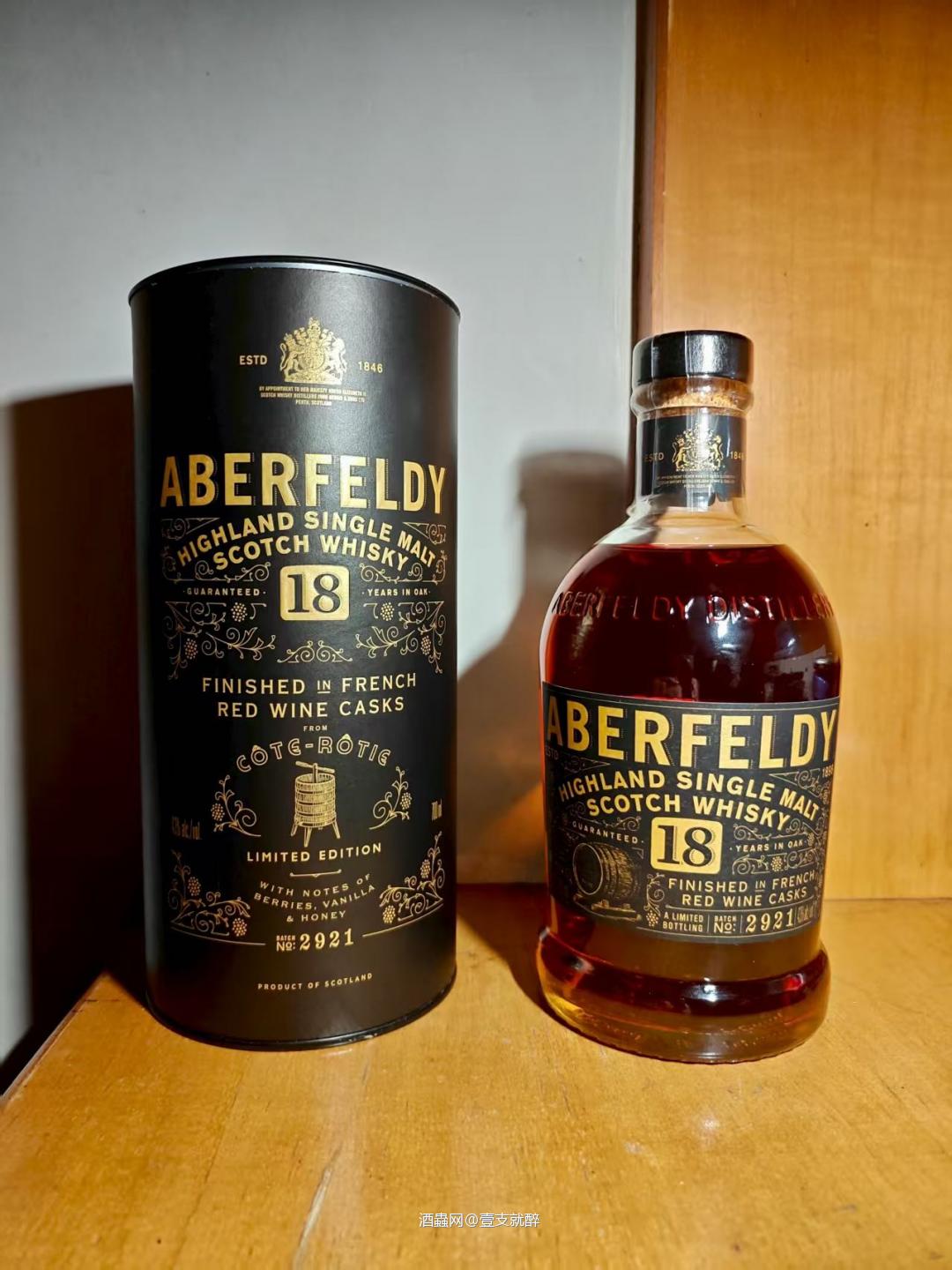 搞支 艾柏迪18年法国红酒桶 试试