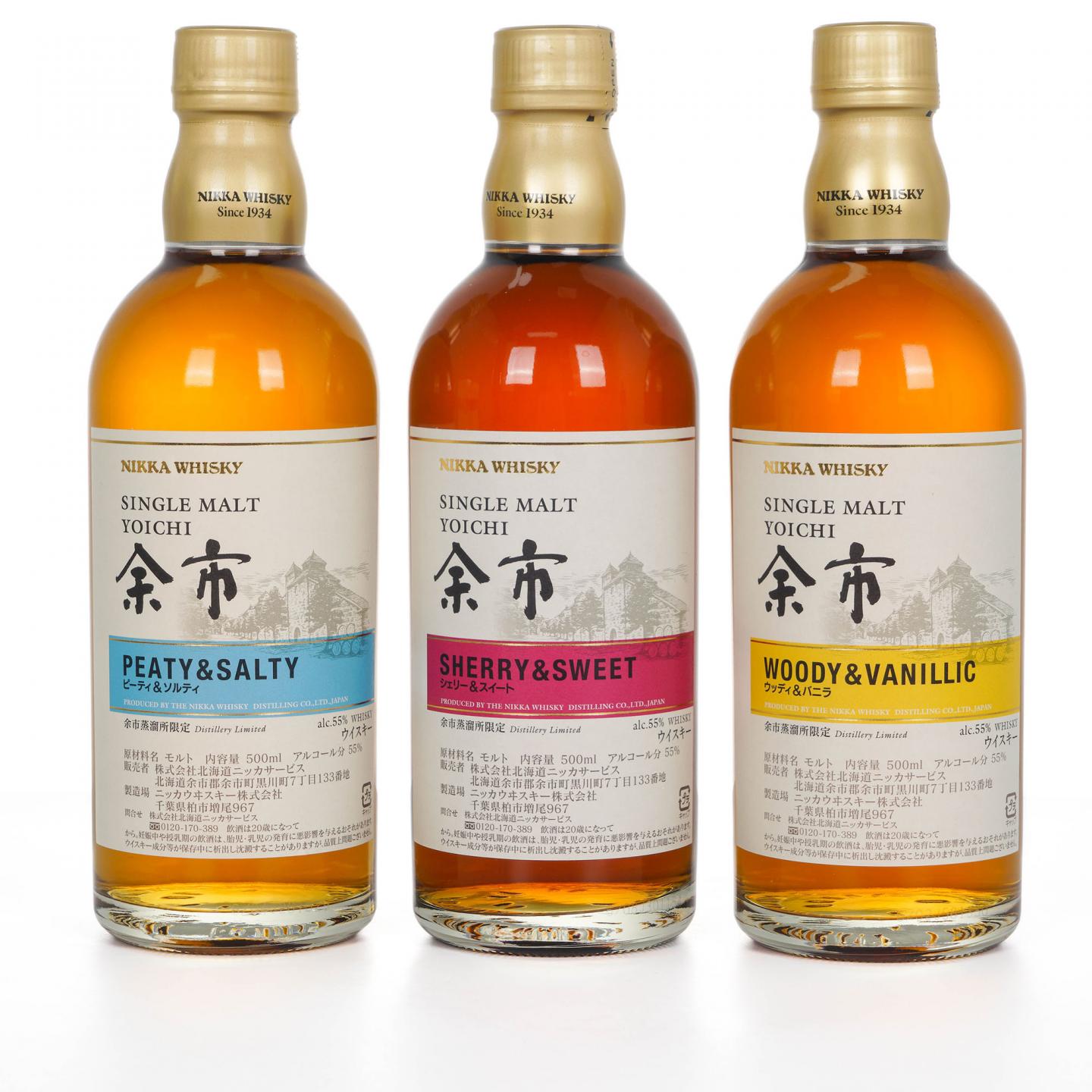余市 风味桶系列 3瓶组*500ml