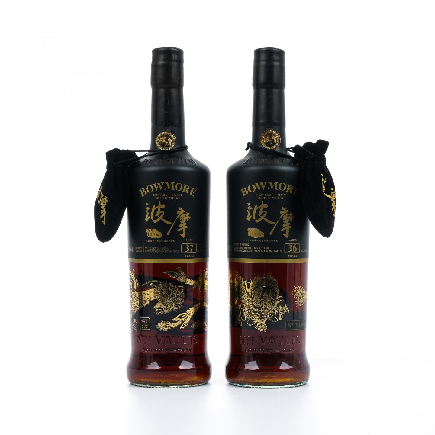 Bowmore 波摩 36/37年 中国神话守护者系列 行货 2瓶组