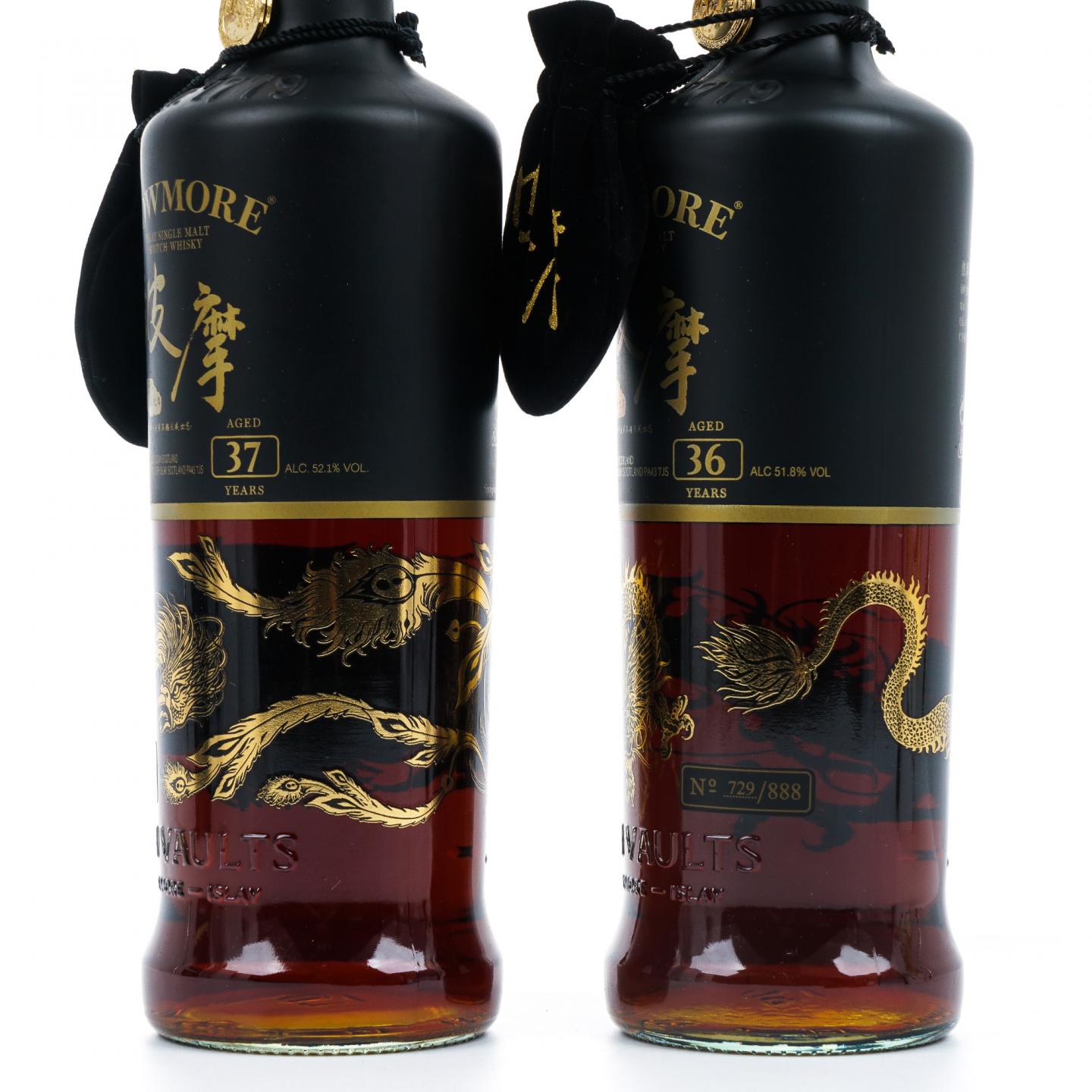 Bowmore 波摩 36/37年 中国神话守护者系列 行货 2瓶组