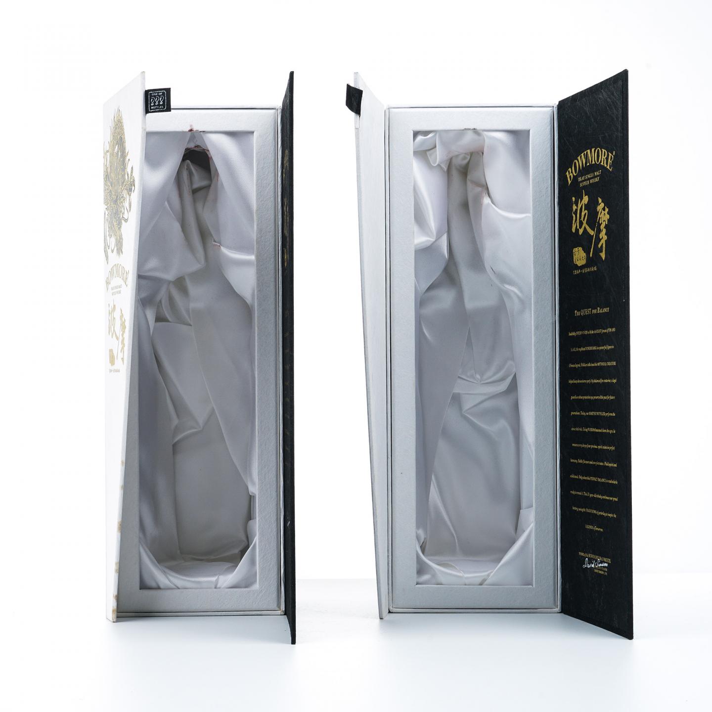 Bowmore 波摩 36/37年 中国神话守护者系列 行货 2瓶组
